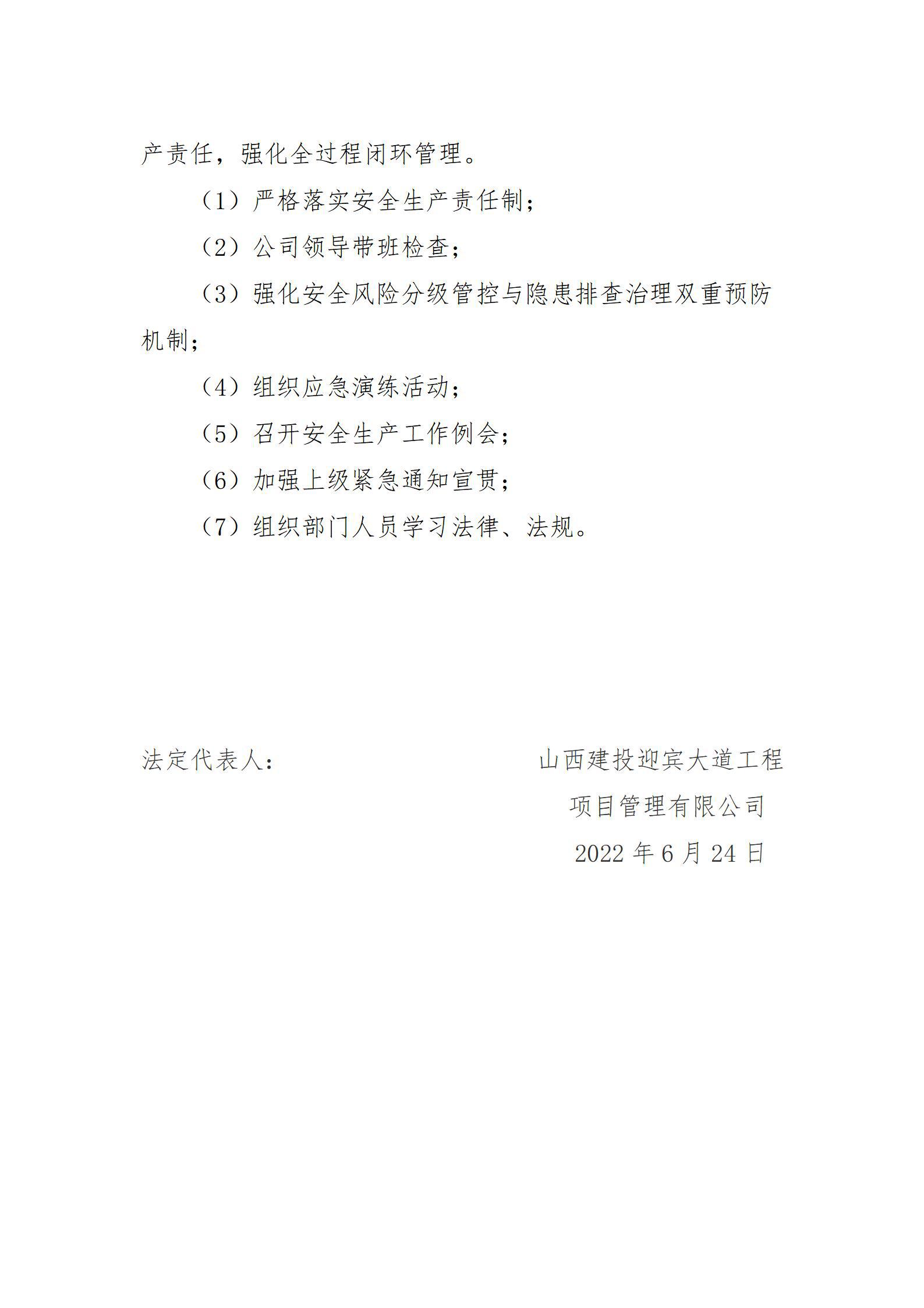 ob电竞·(中国游)电子竞技平台