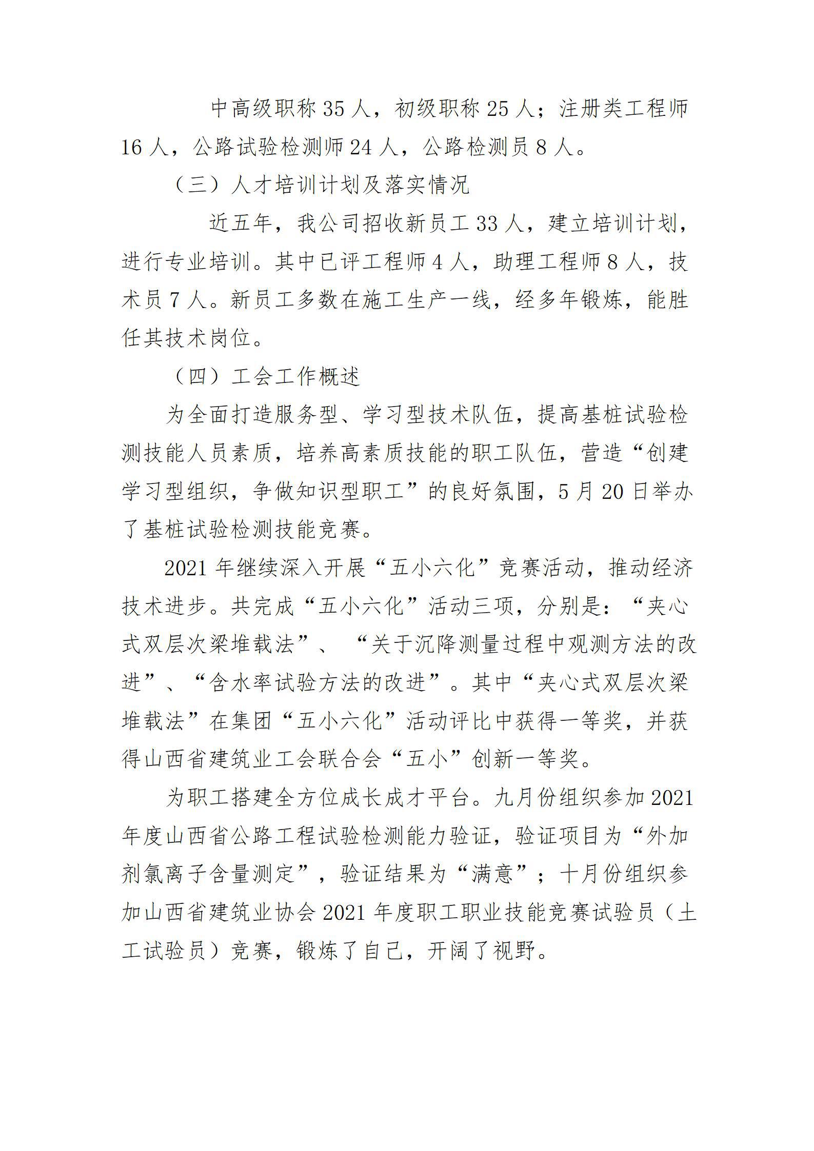 ob电竞·(中国游)电子竞技平台