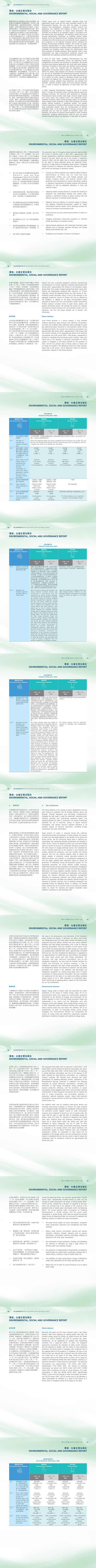 ob电竞·(中国游)电子竞技平台