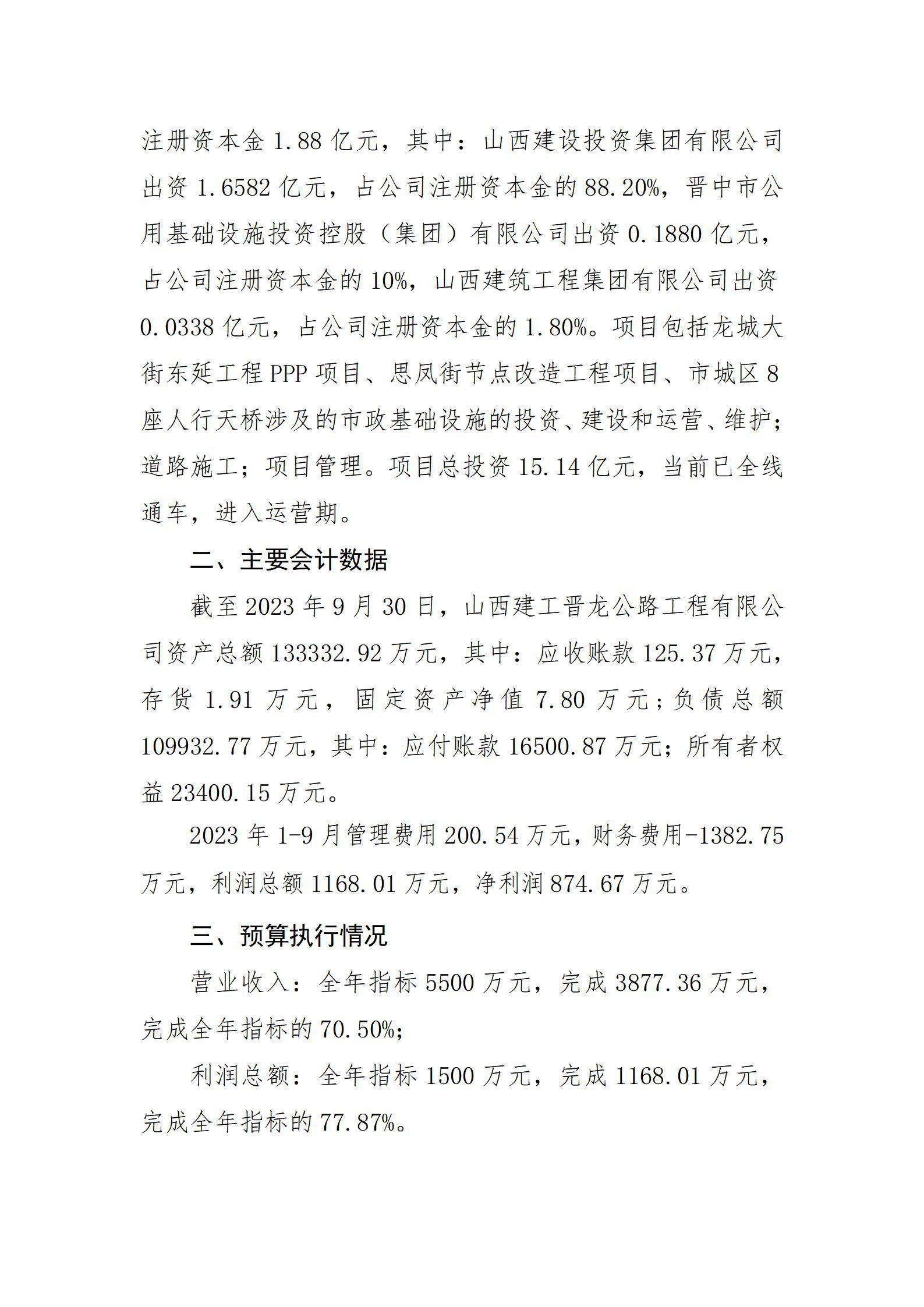 ob电竞·(中国游)电子竞技平台