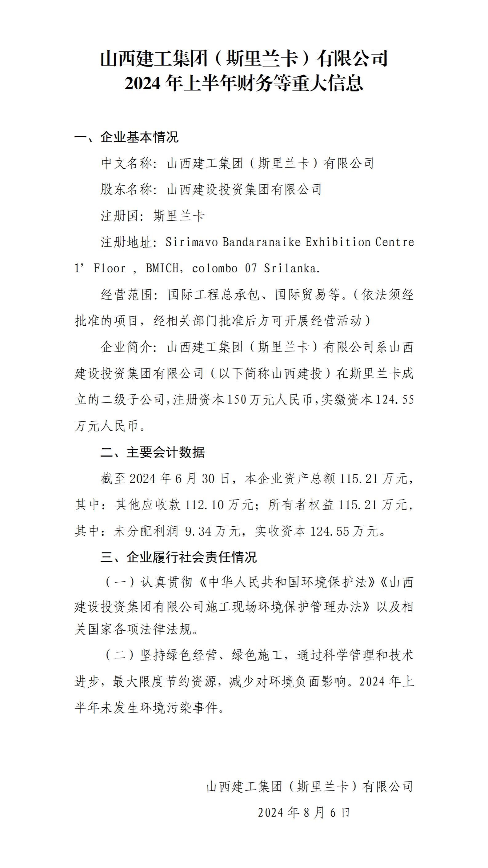 ob电竞·(中国游)电子竞技平台