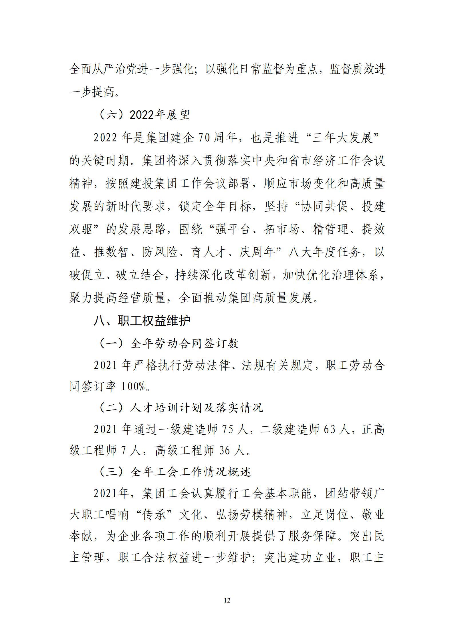 ob电竞·(中国游)电子竞技平台