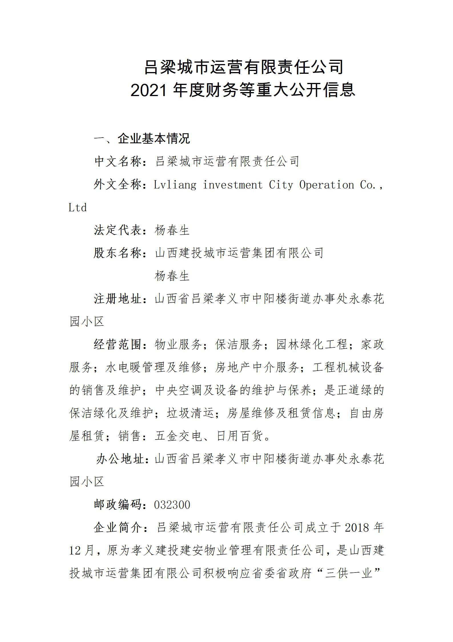 ob电竞·(中国游)电子竞技平台