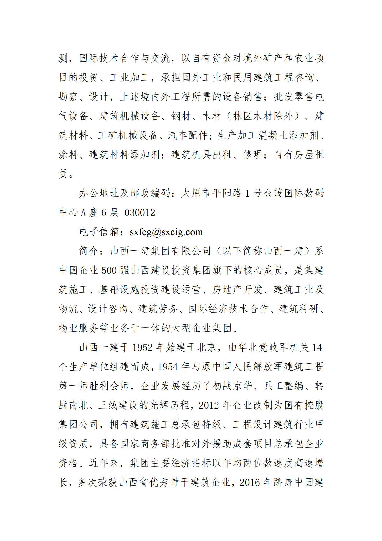 ob电竞·(中国游)电子竞技平台