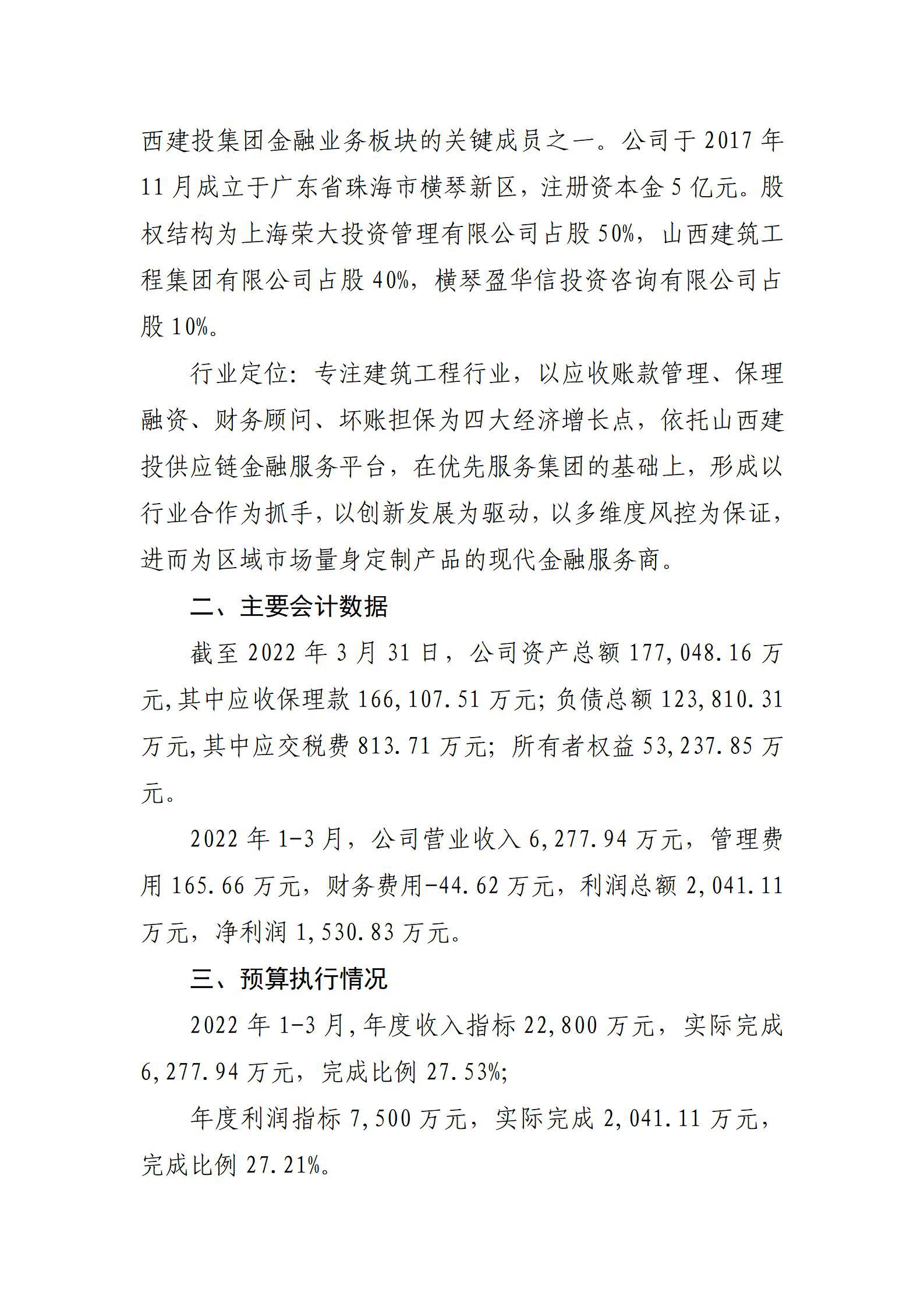 ob电竞·(中国游)电子竞技平台