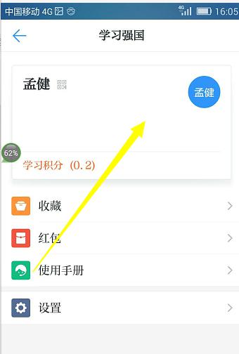ob电竞·(中国游)电子竞技平台