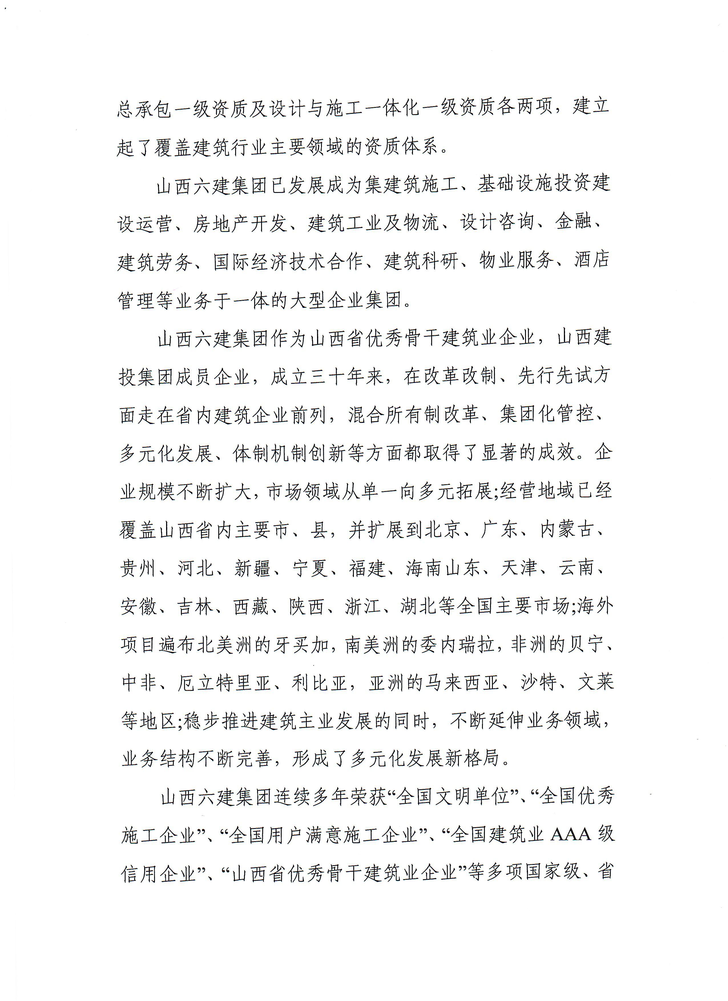 ob电竞·(中国游)电子竞技平台