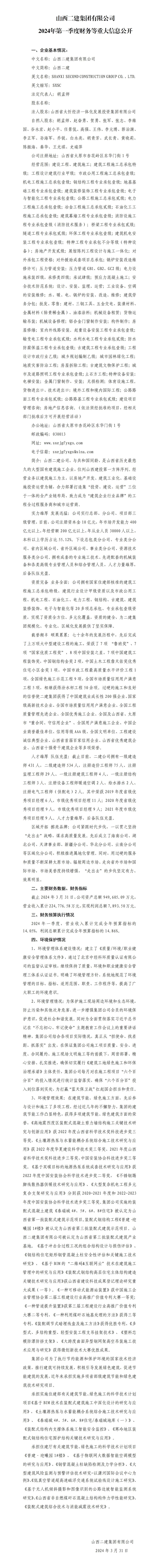 ob电竞·(中国游)电子竞技平台