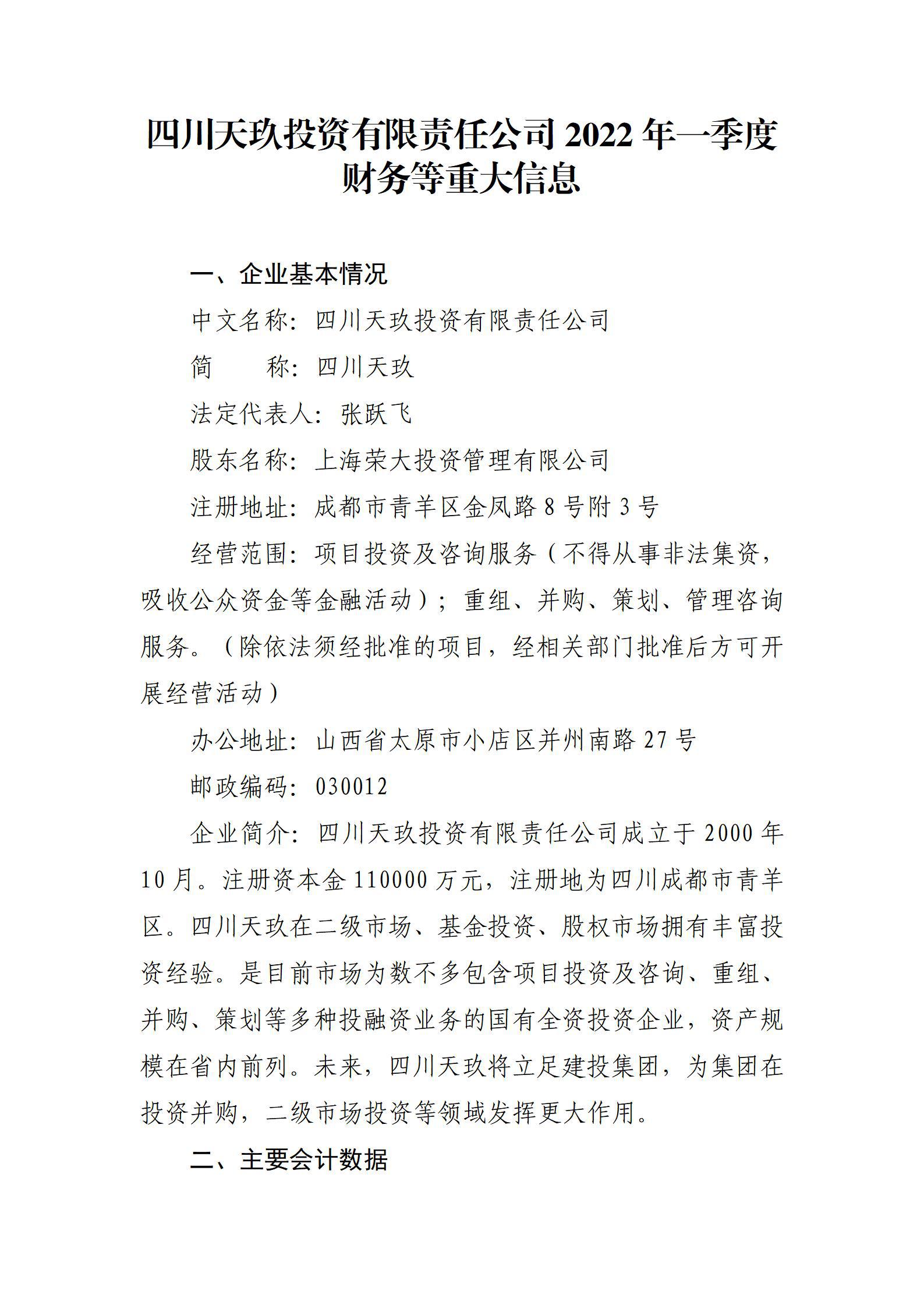 ob电竞·(中国游)电子竞技平台
