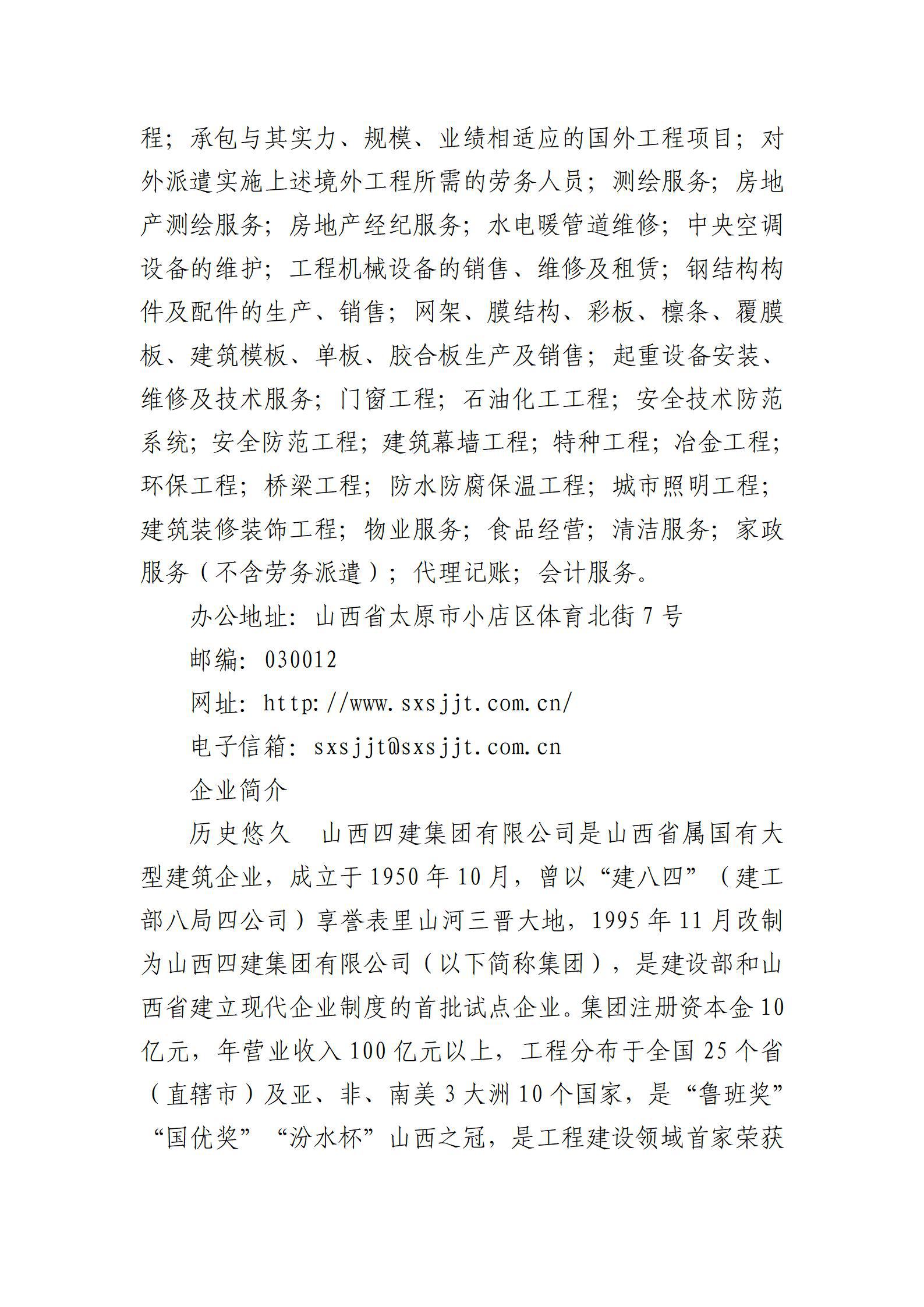 ob电竞·(中国游)电子竞技平台