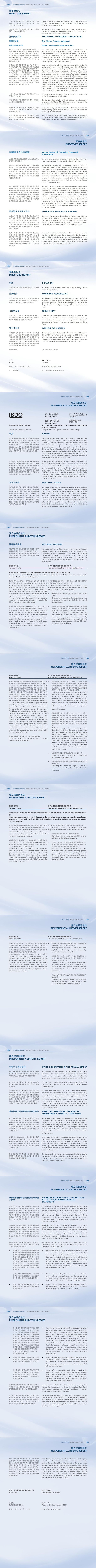 ob电竞·(中国游)电子竞技平台