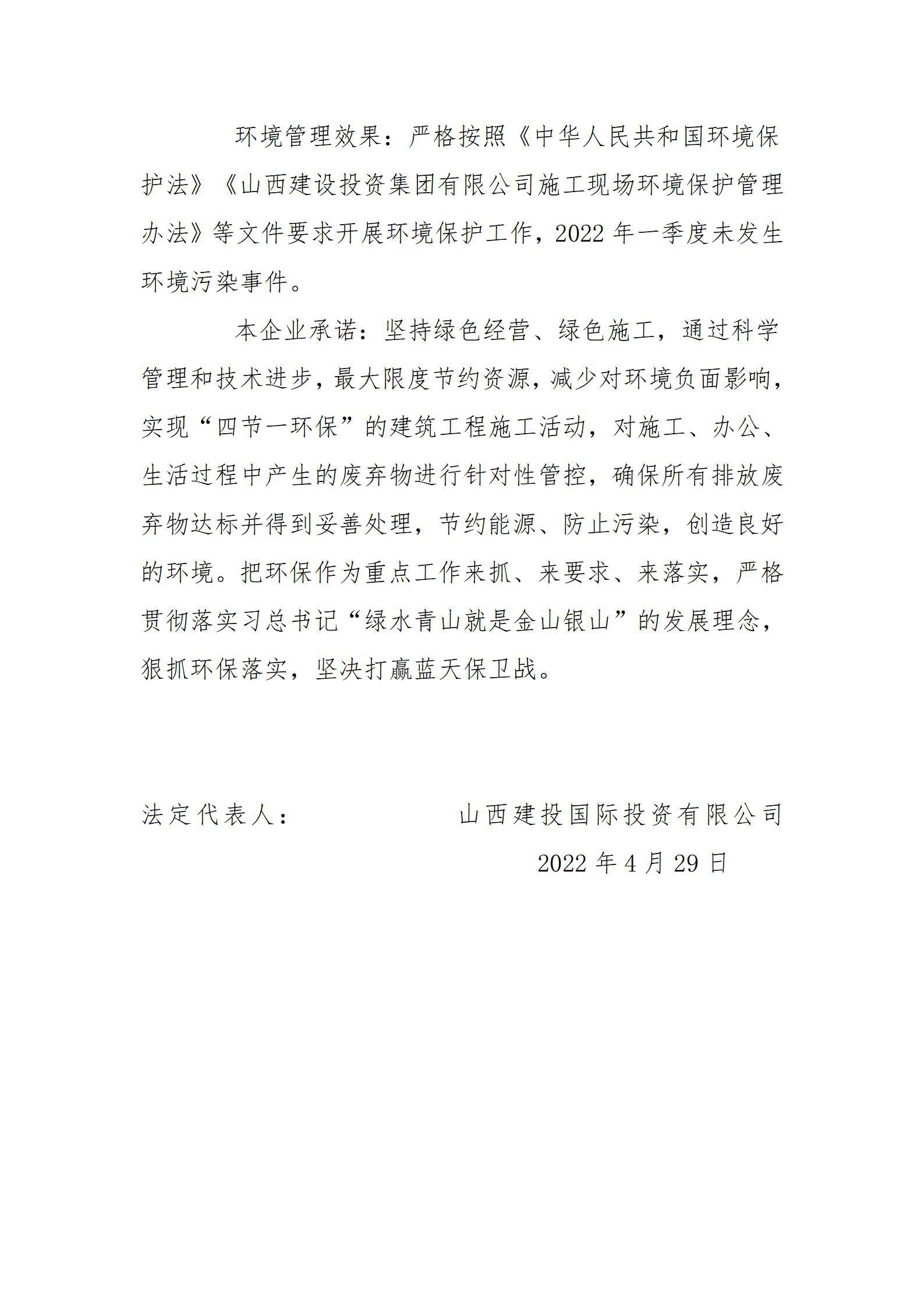 ob电竞·(中国游)电子竞技平台