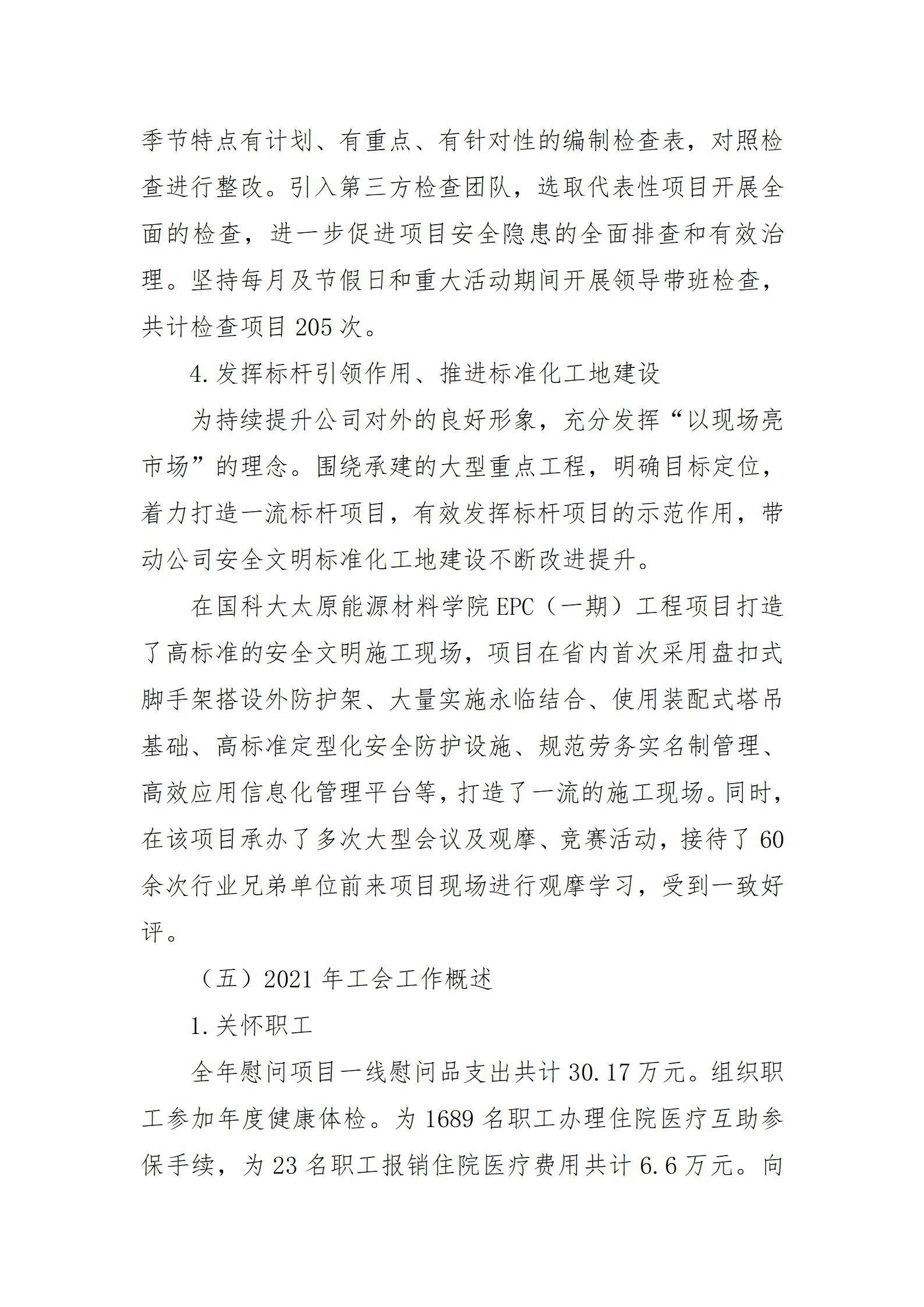 ob电竞·(中国游)电子竞技平台