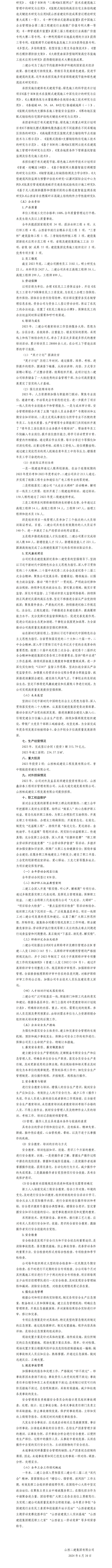 ob电竞·(中国游)电子竞技平台