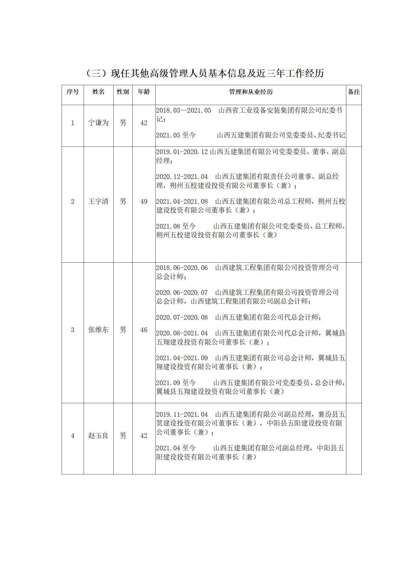 ob电竞·(中国游)电子竞技平台