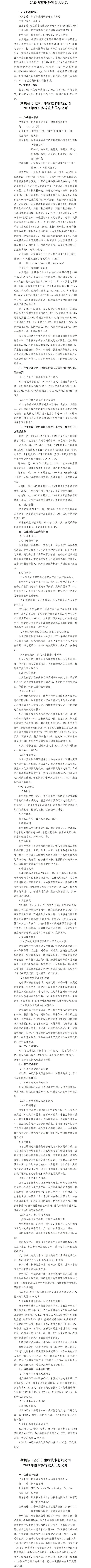 ob电竞·(中国游)电子竞技平台
