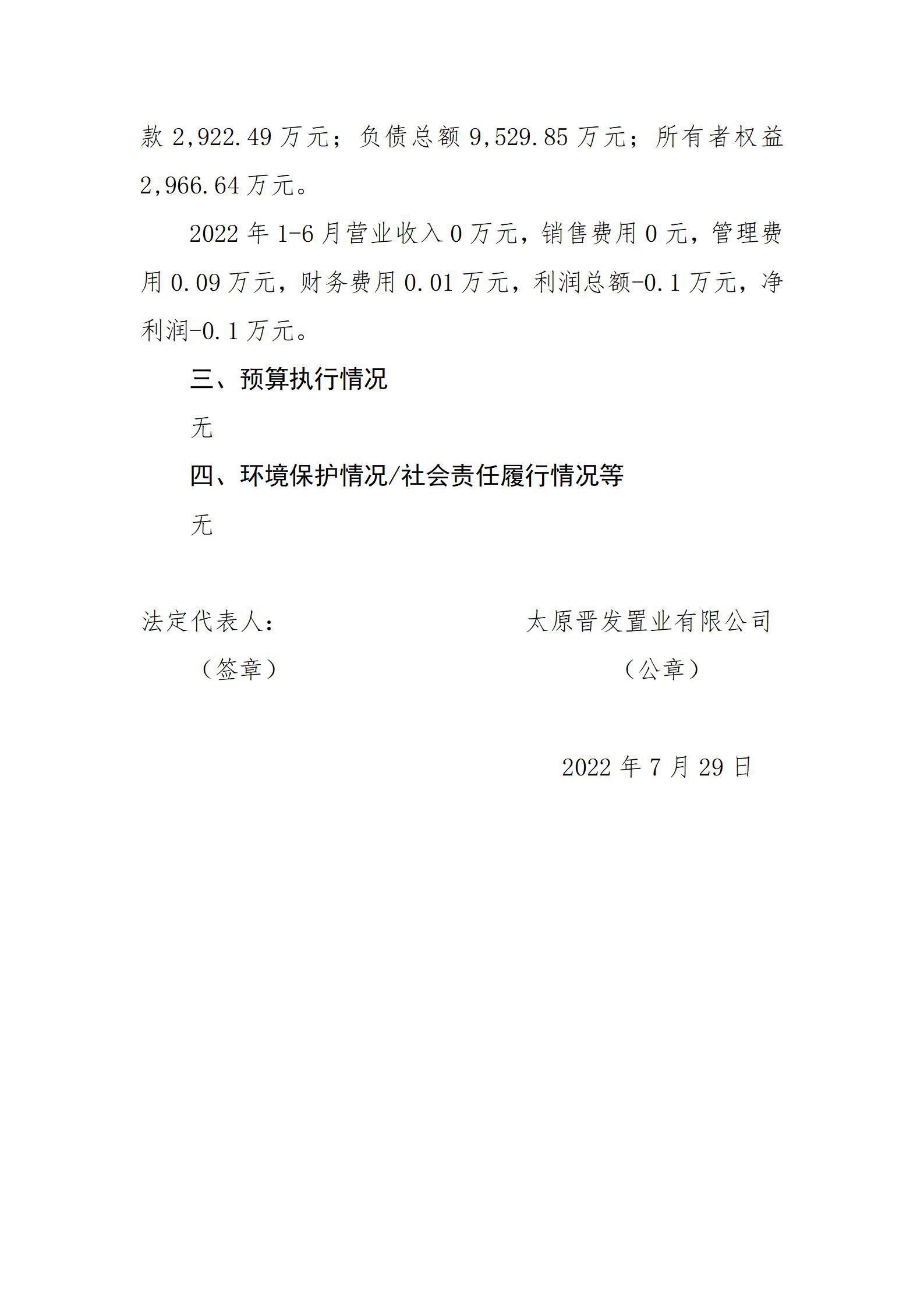 ob电竞·(中国游)电子竞技平台