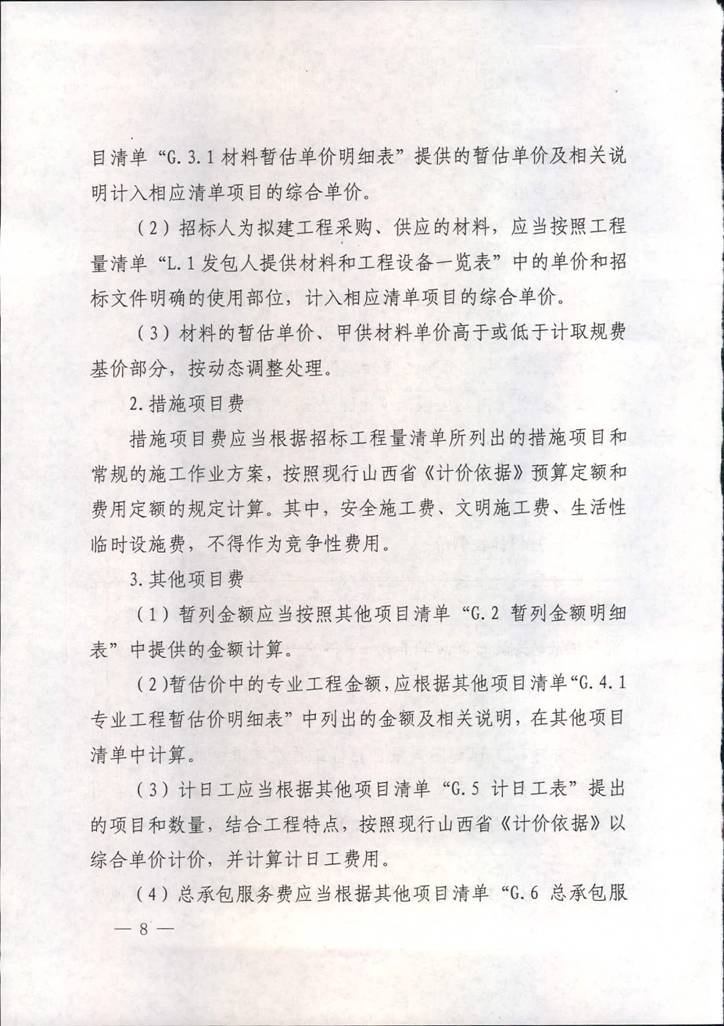 ob电竞·(中国游)电子竞技平台