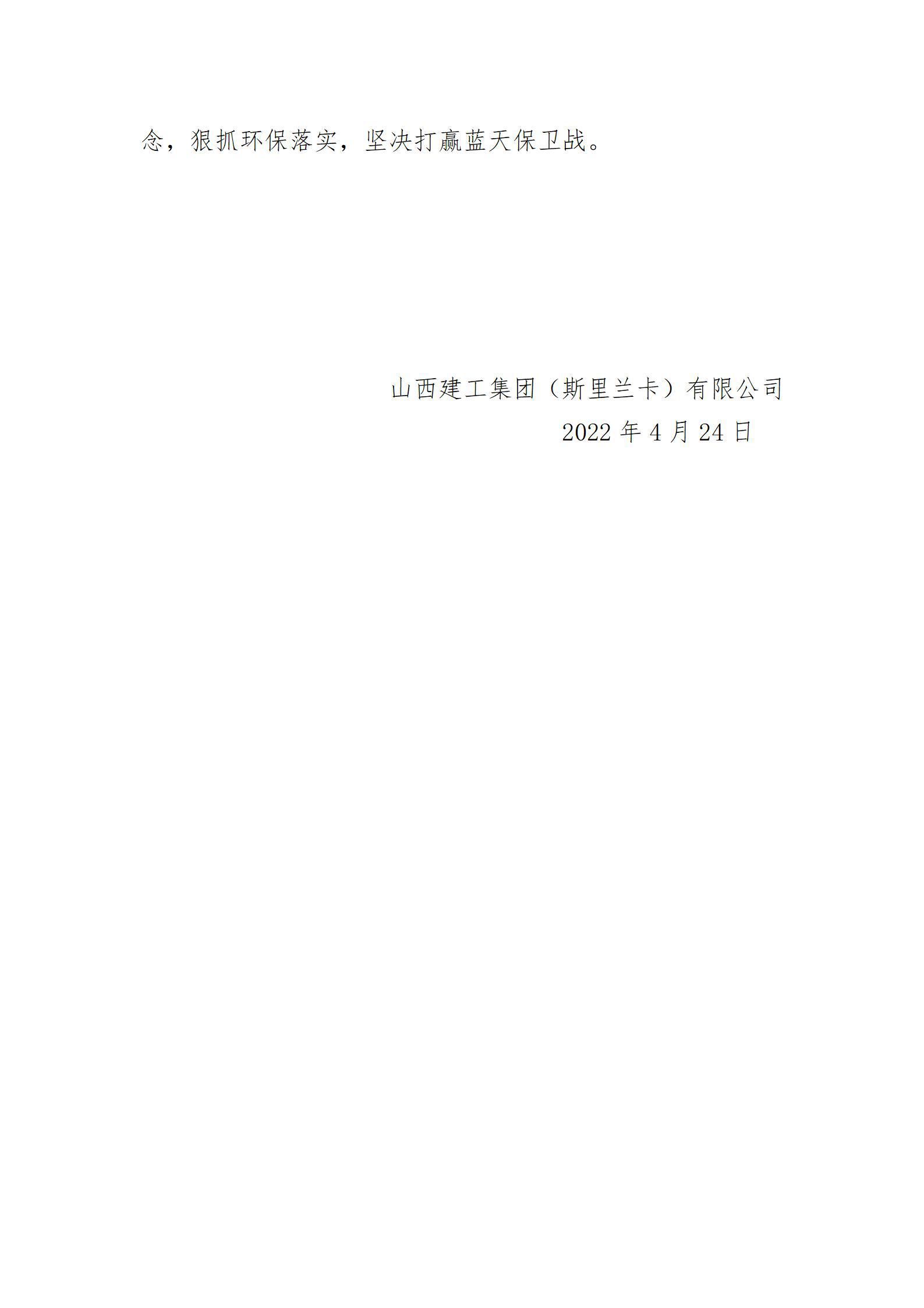 ob电竞·(中国游)电子竞技平台
