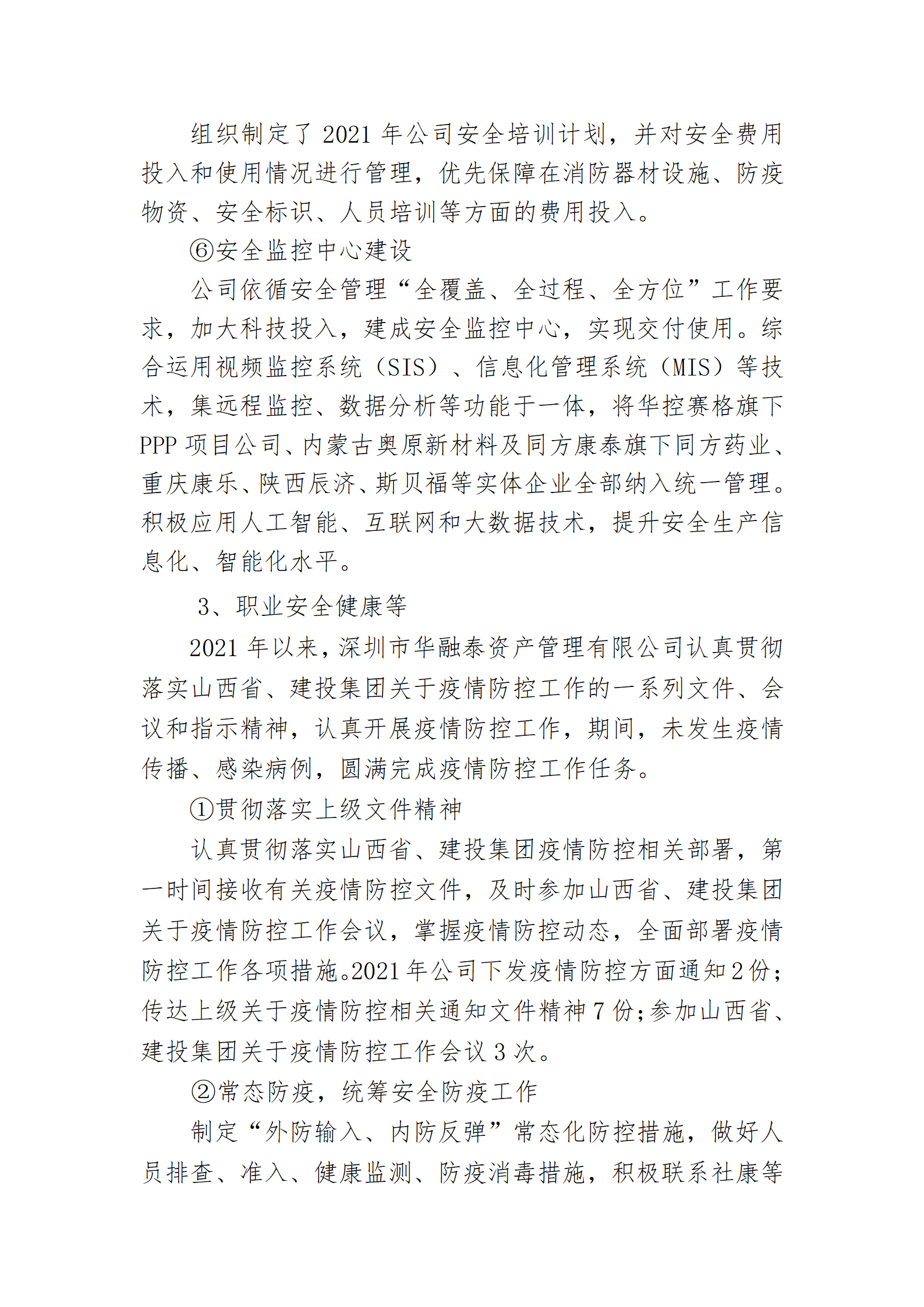 ob电竞·(中国游)电子竞技平台