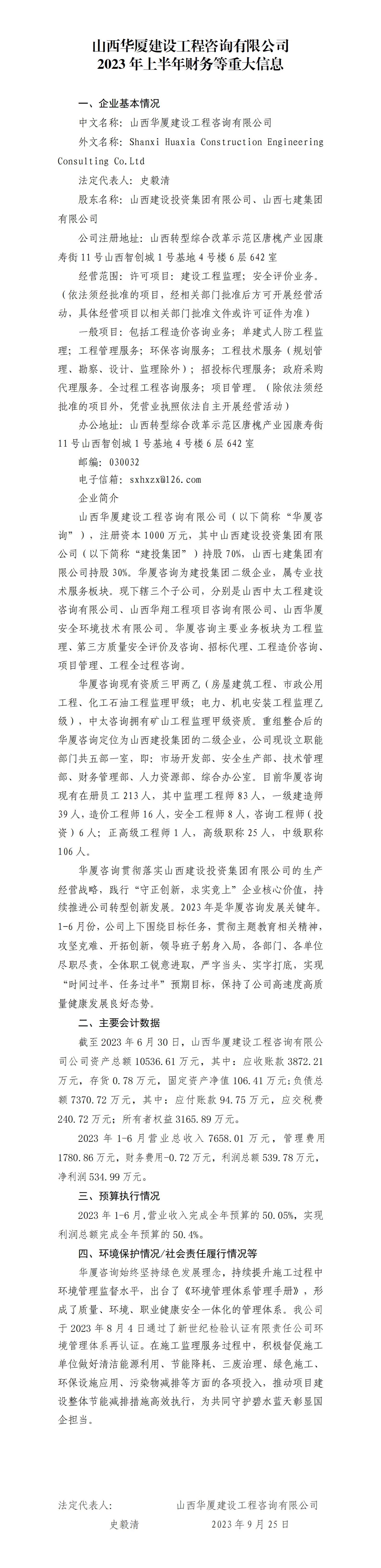 ob电竞·(中国游)电子竞技平台