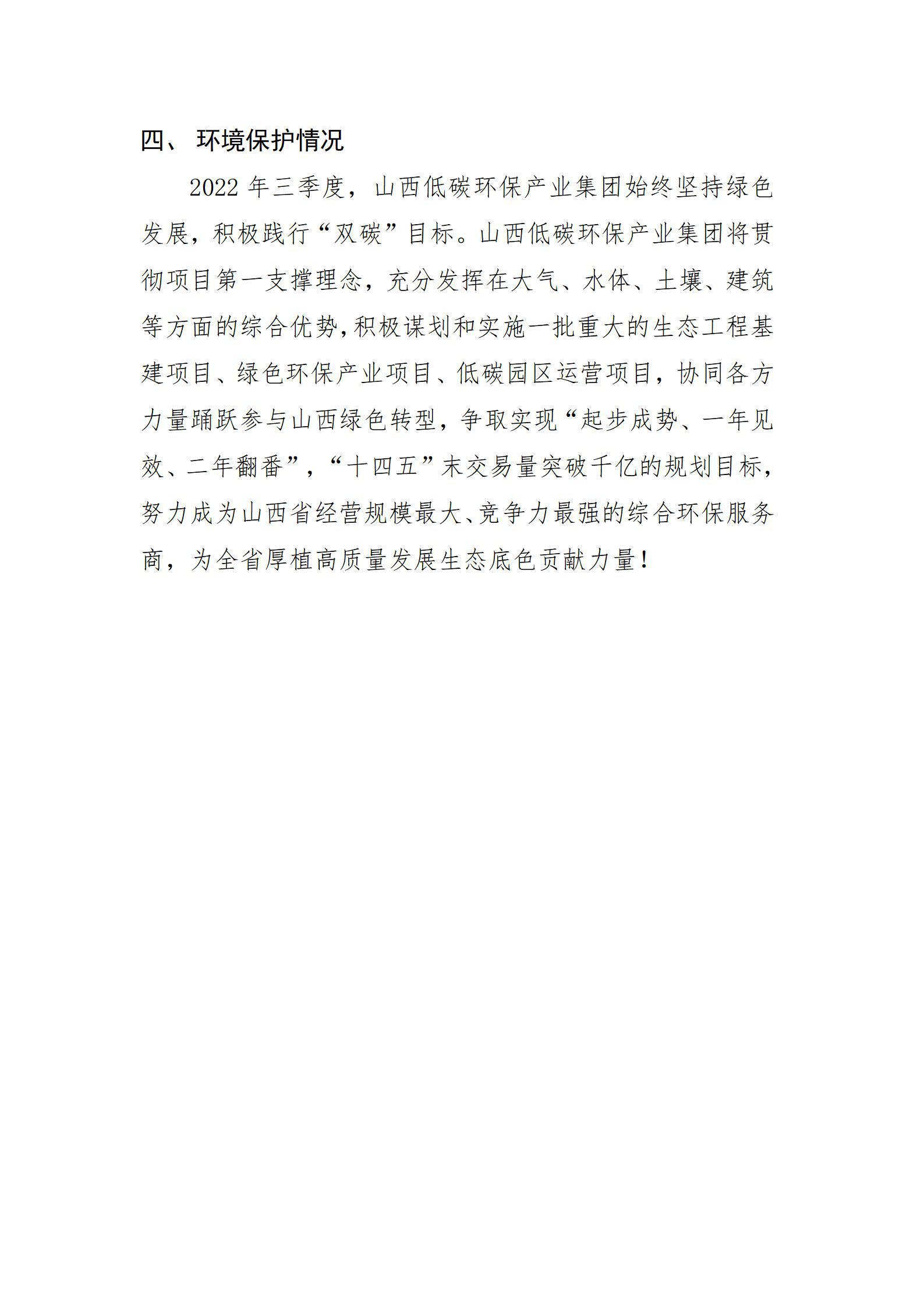 ob电竞·(中国游)电子竞技平台