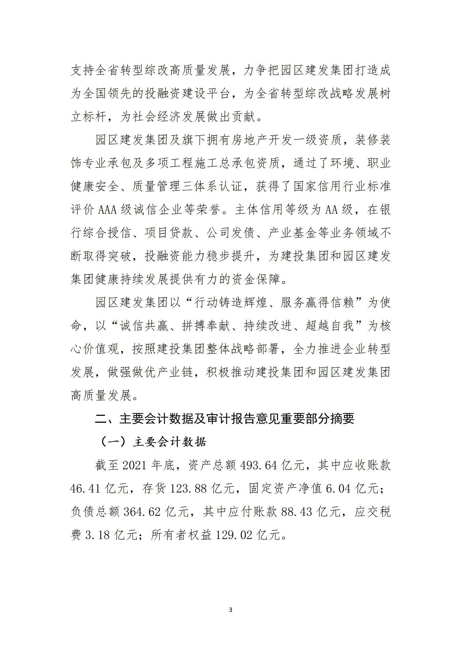 ob电竞·(中国游)电子竞技平台