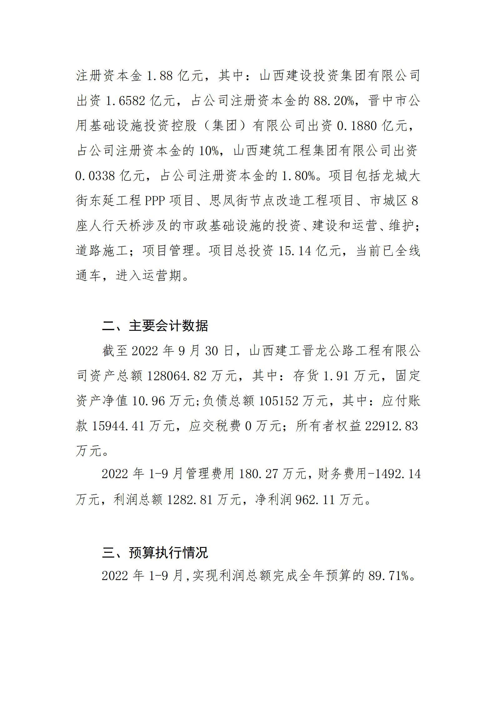 ob电竞·(中国游)电子竞技平台