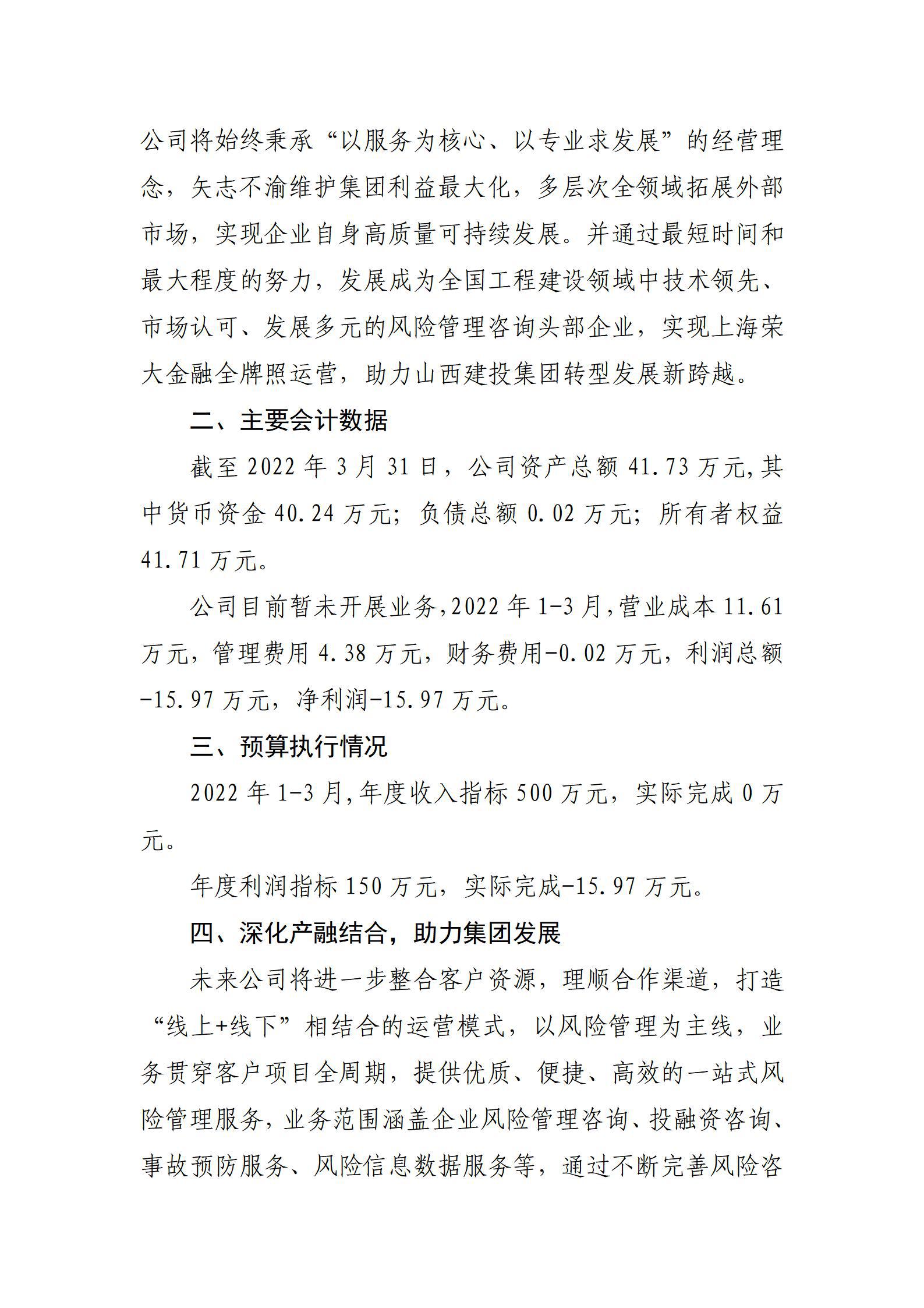ob电竞·(中国游)电子竞技平台
