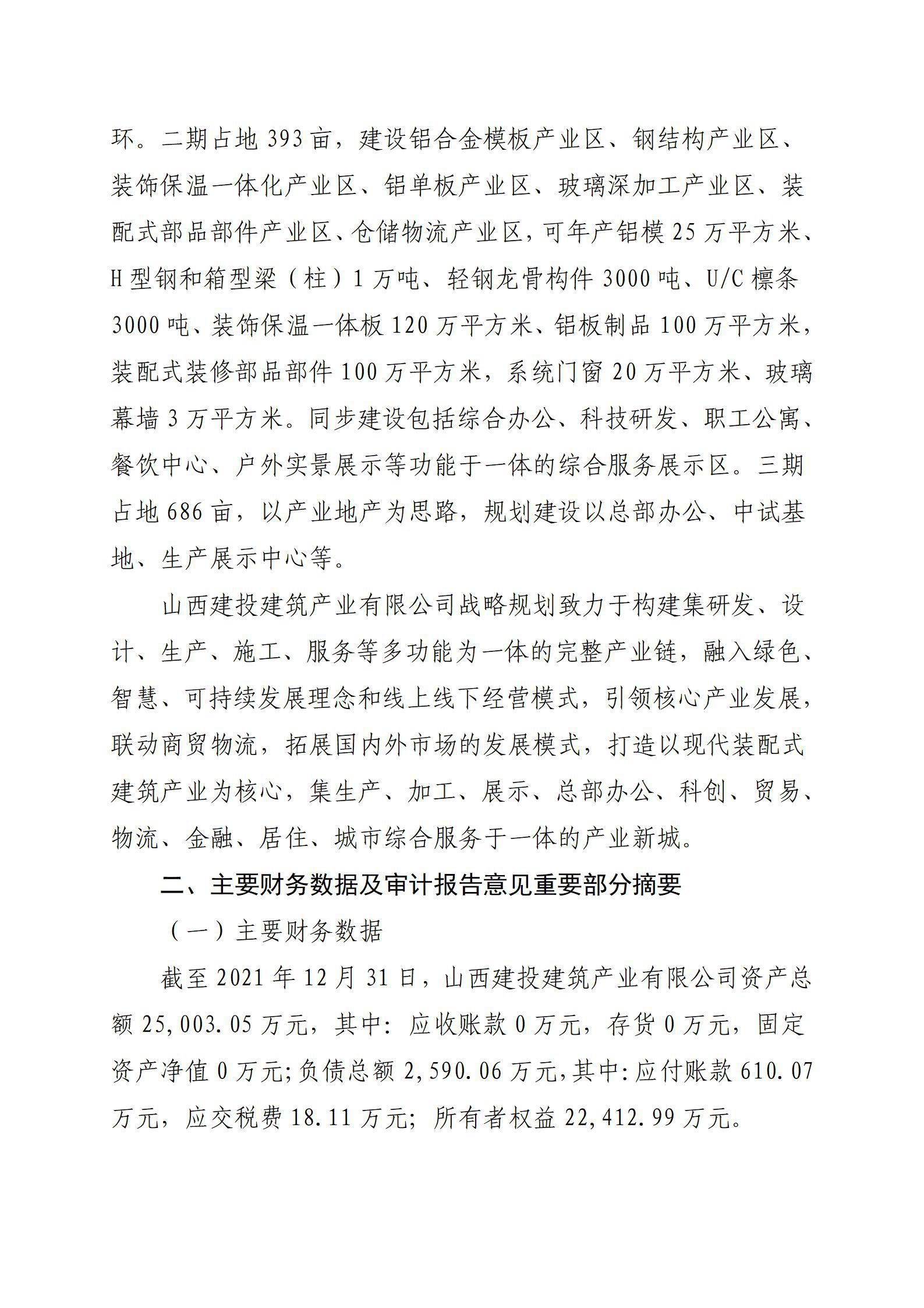 ob电竞·(中国游)电子竞技平台