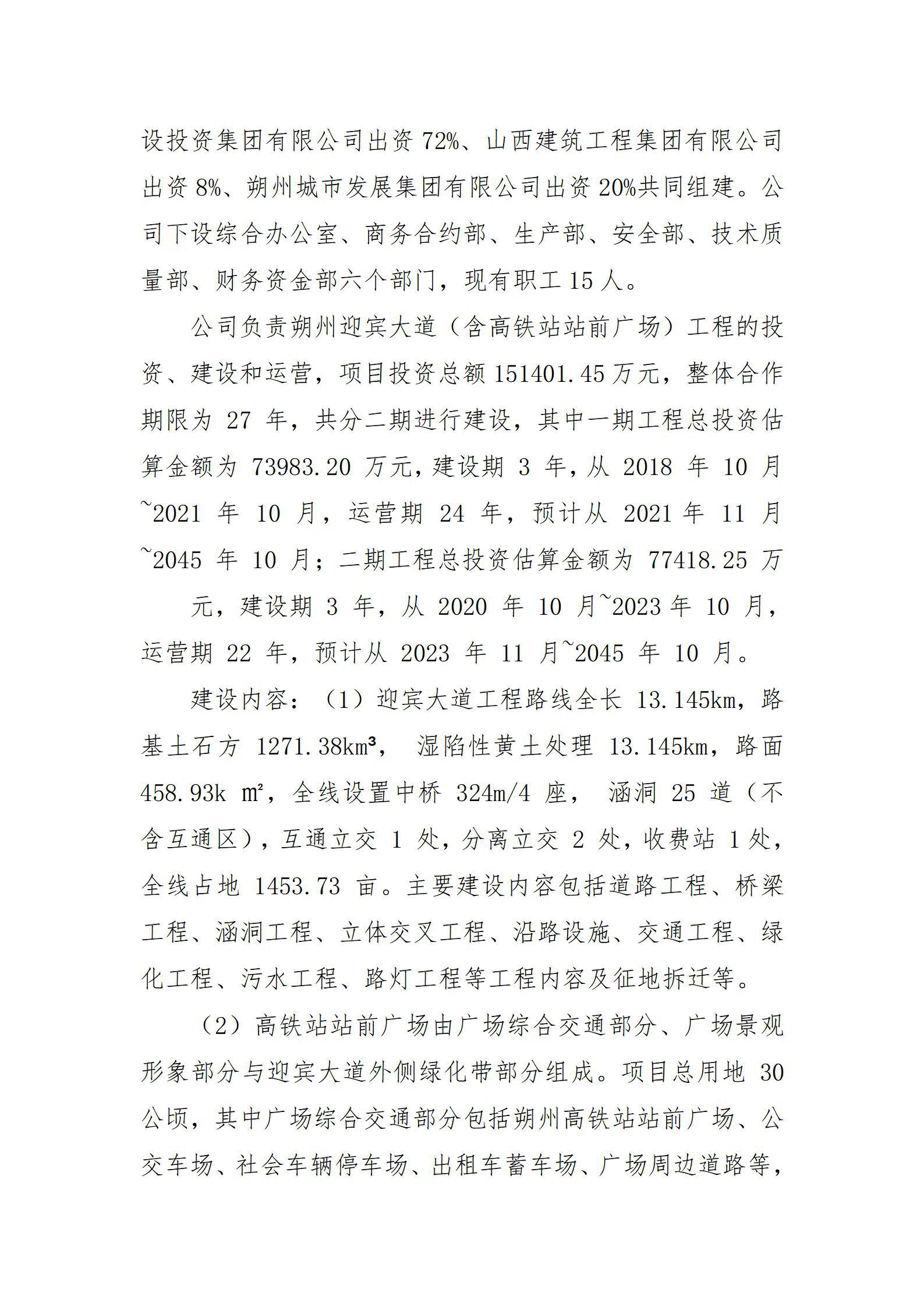 ob电竞·(中国游)电子竞技平台