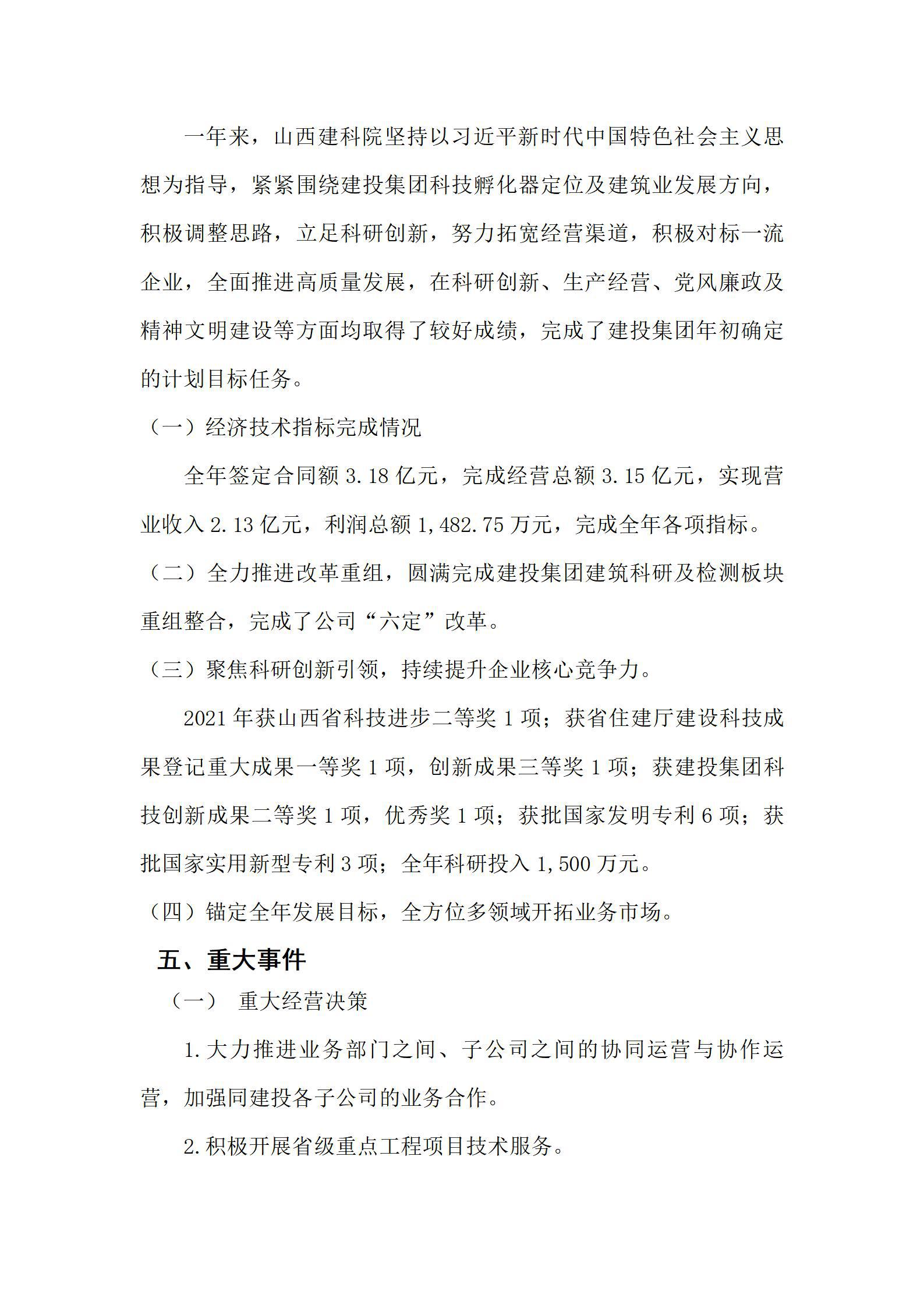 ob电竞·(中国游)电子竞技平台
