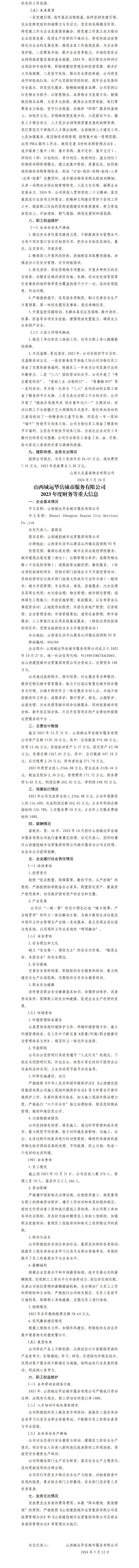 ob电竞·(中国游)电子竞技平台