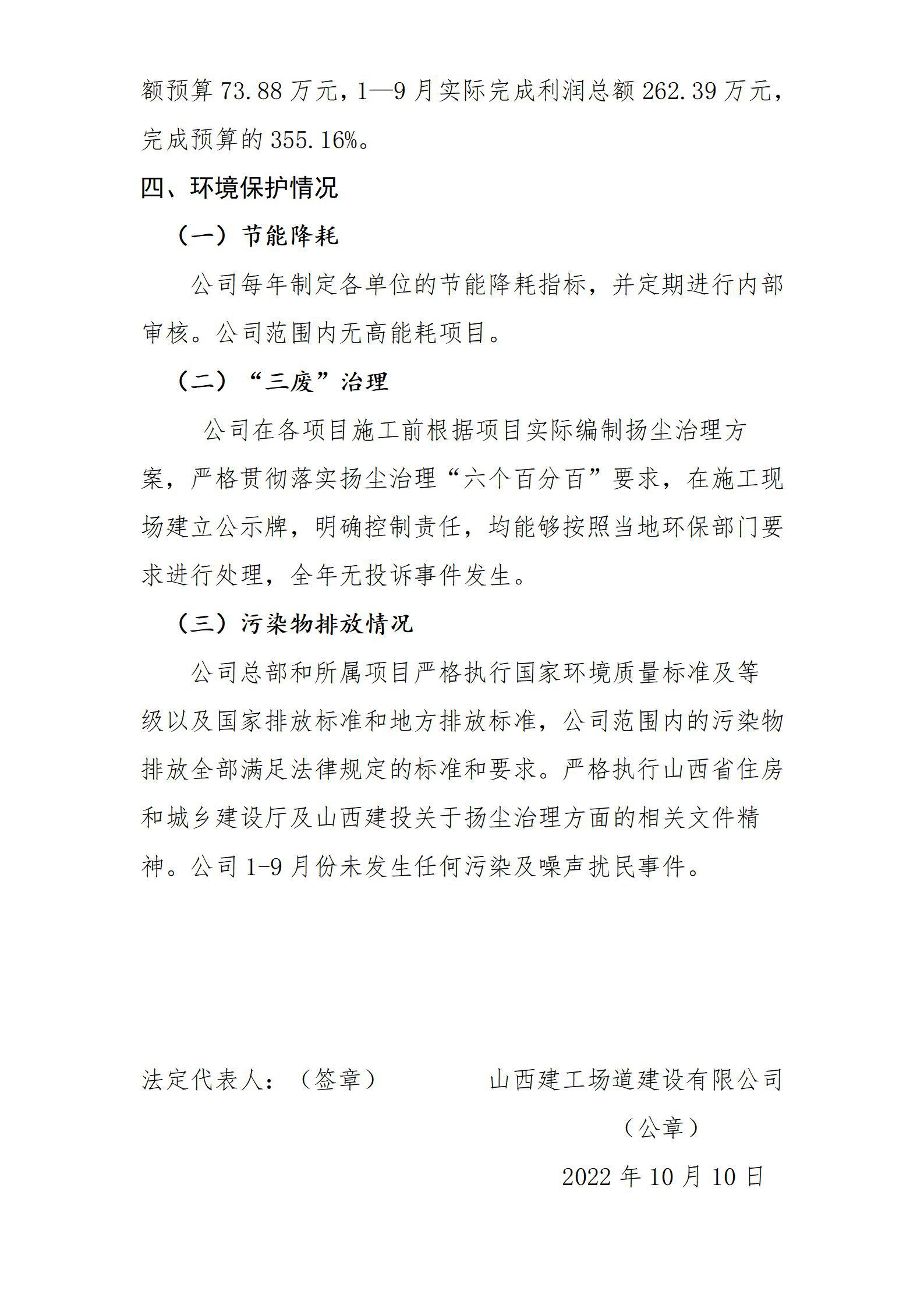 ob电竞·(中国游)电子竞技平台