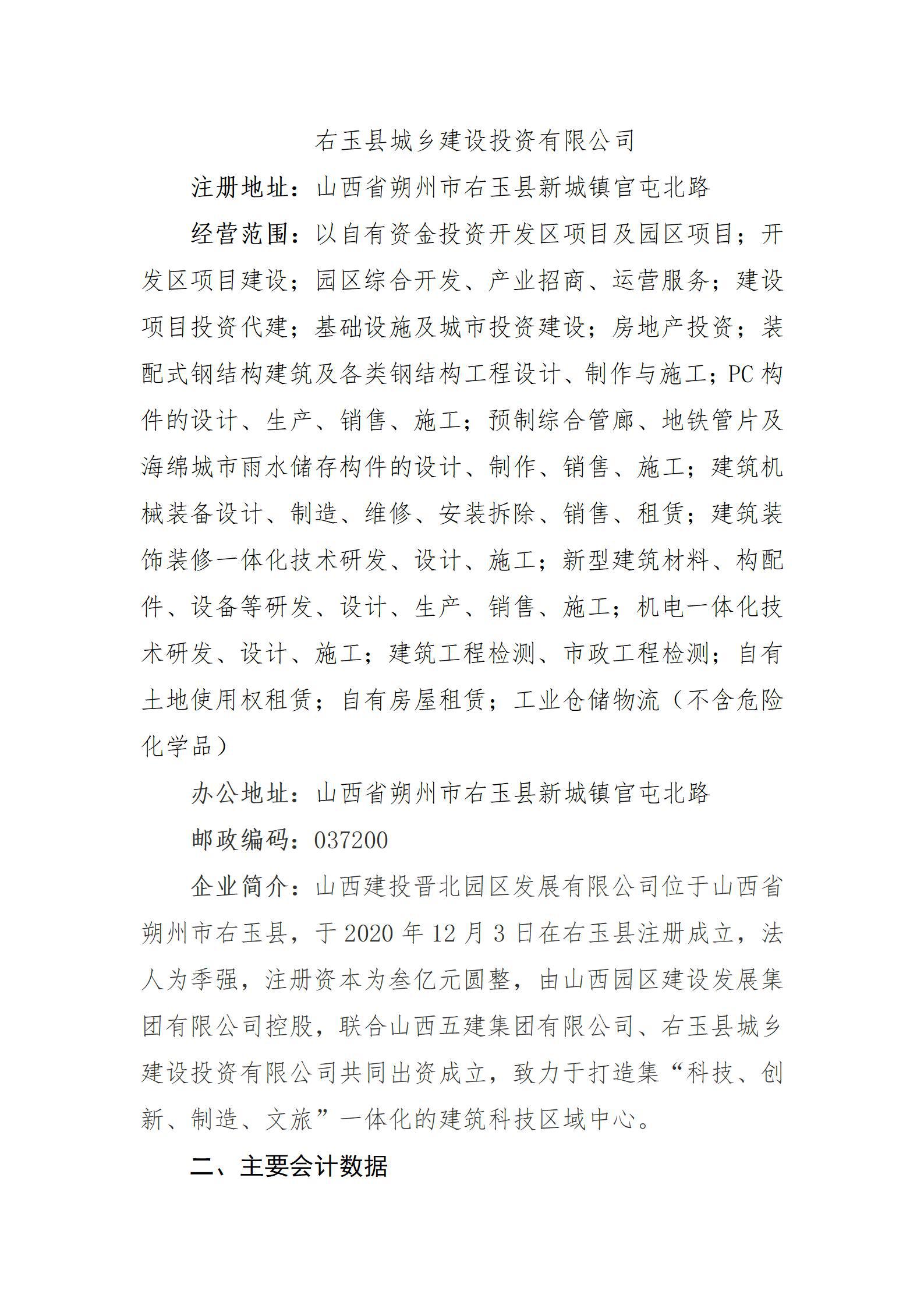 ob电竞·(中国游)电子竞技平台