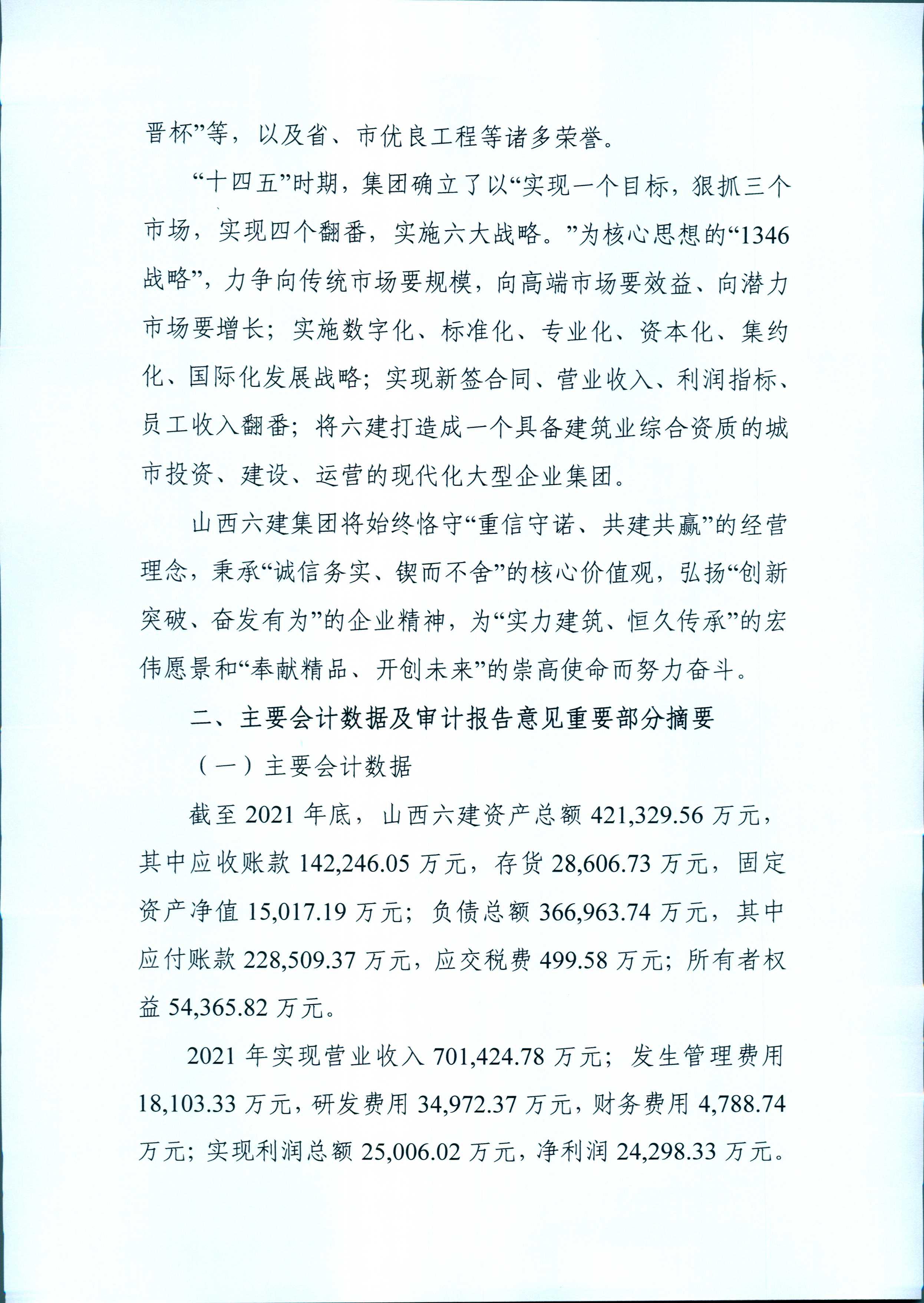 ob电竞·(中国游)电子竞技平台