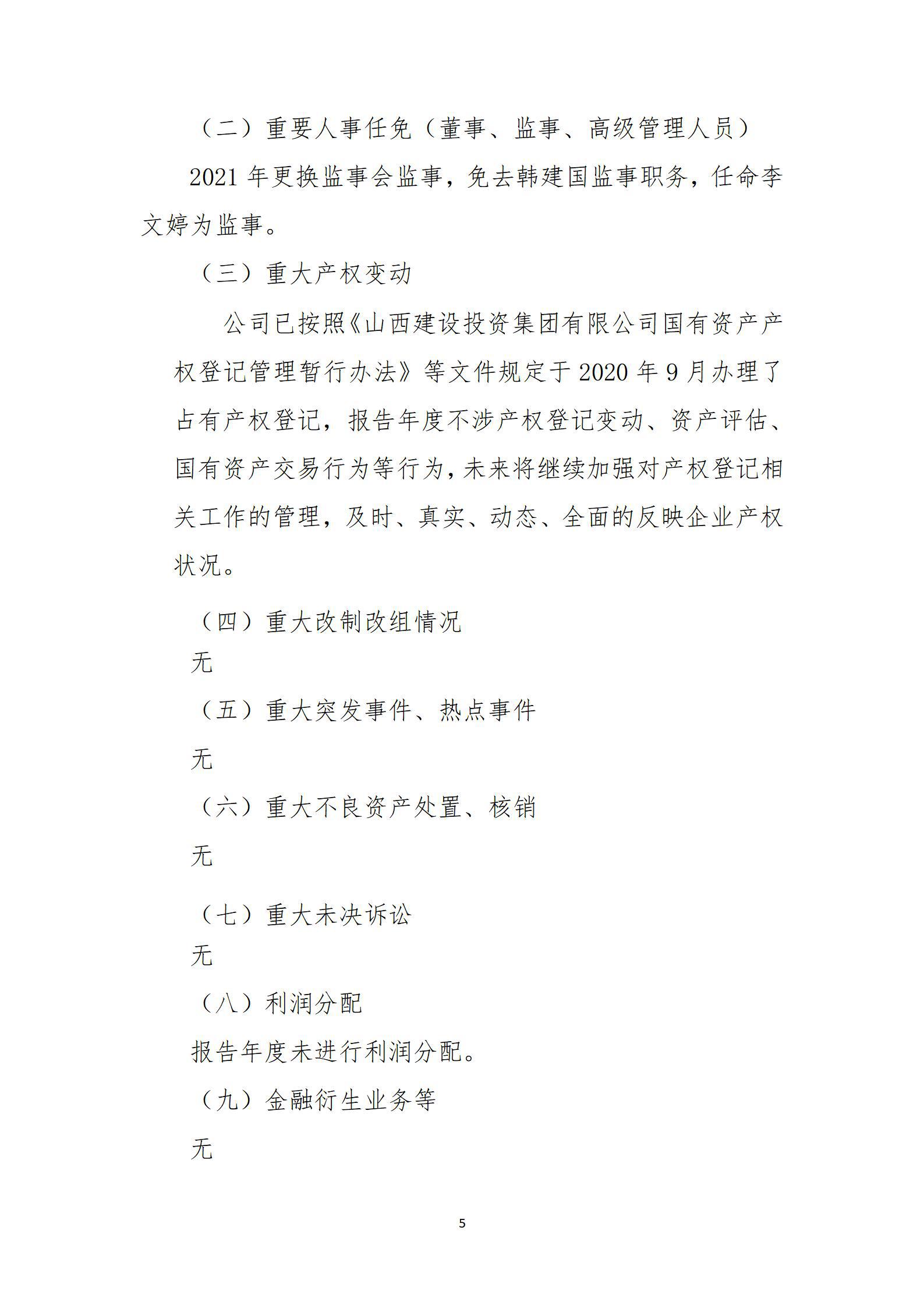 ob电竞·(中国游)电子竞技平台