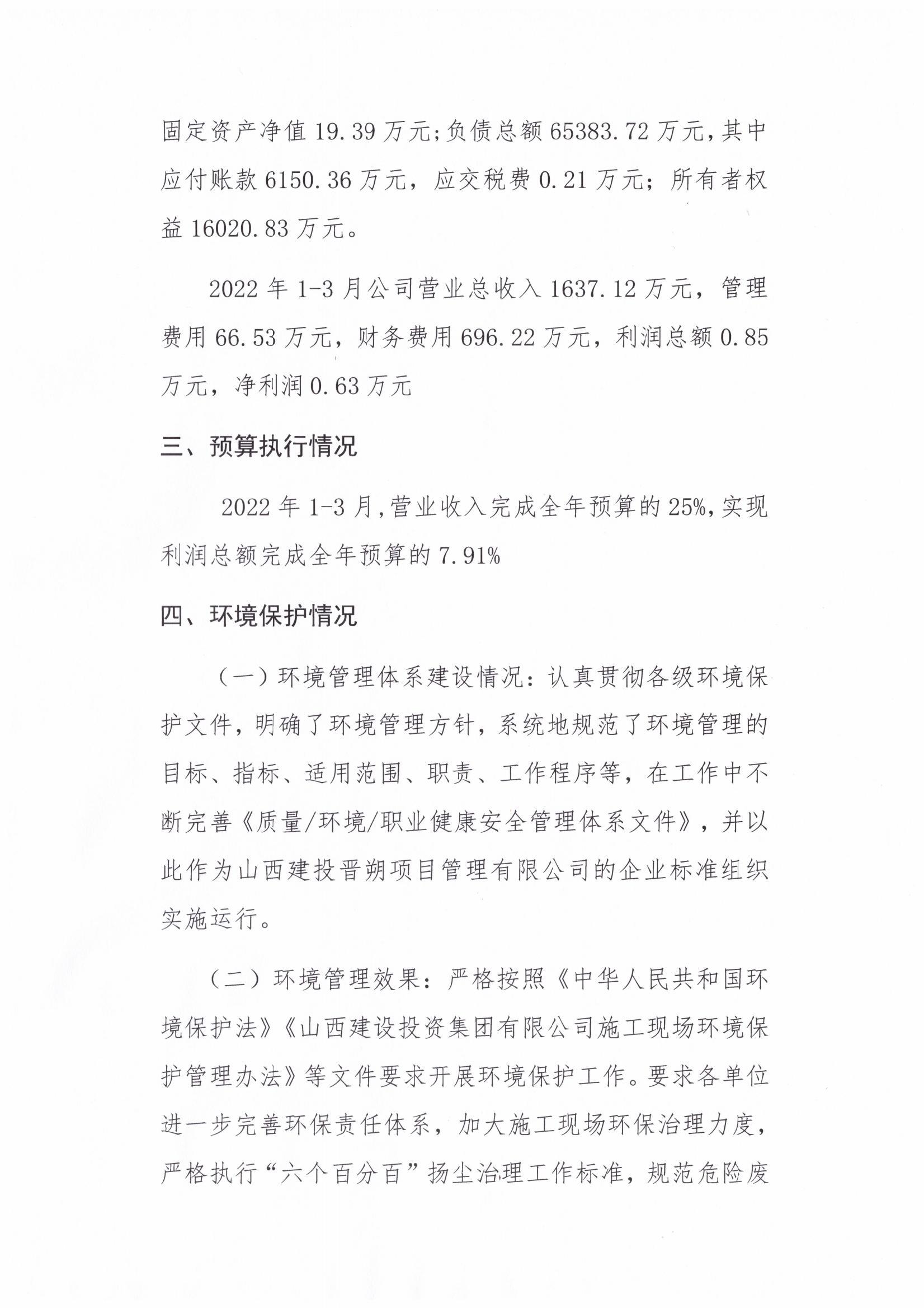 ob电竞·(中国游)电子竞技平台