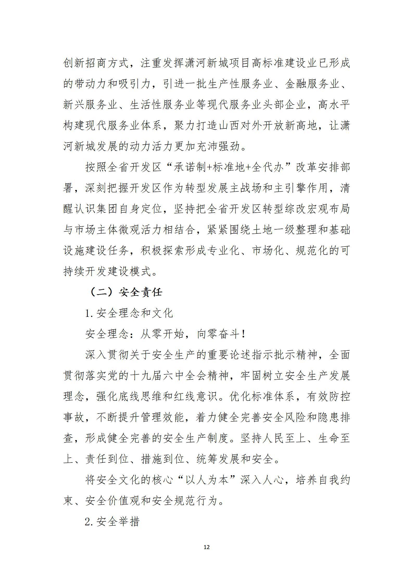 ob电竞·(中国游)电子竞技平台