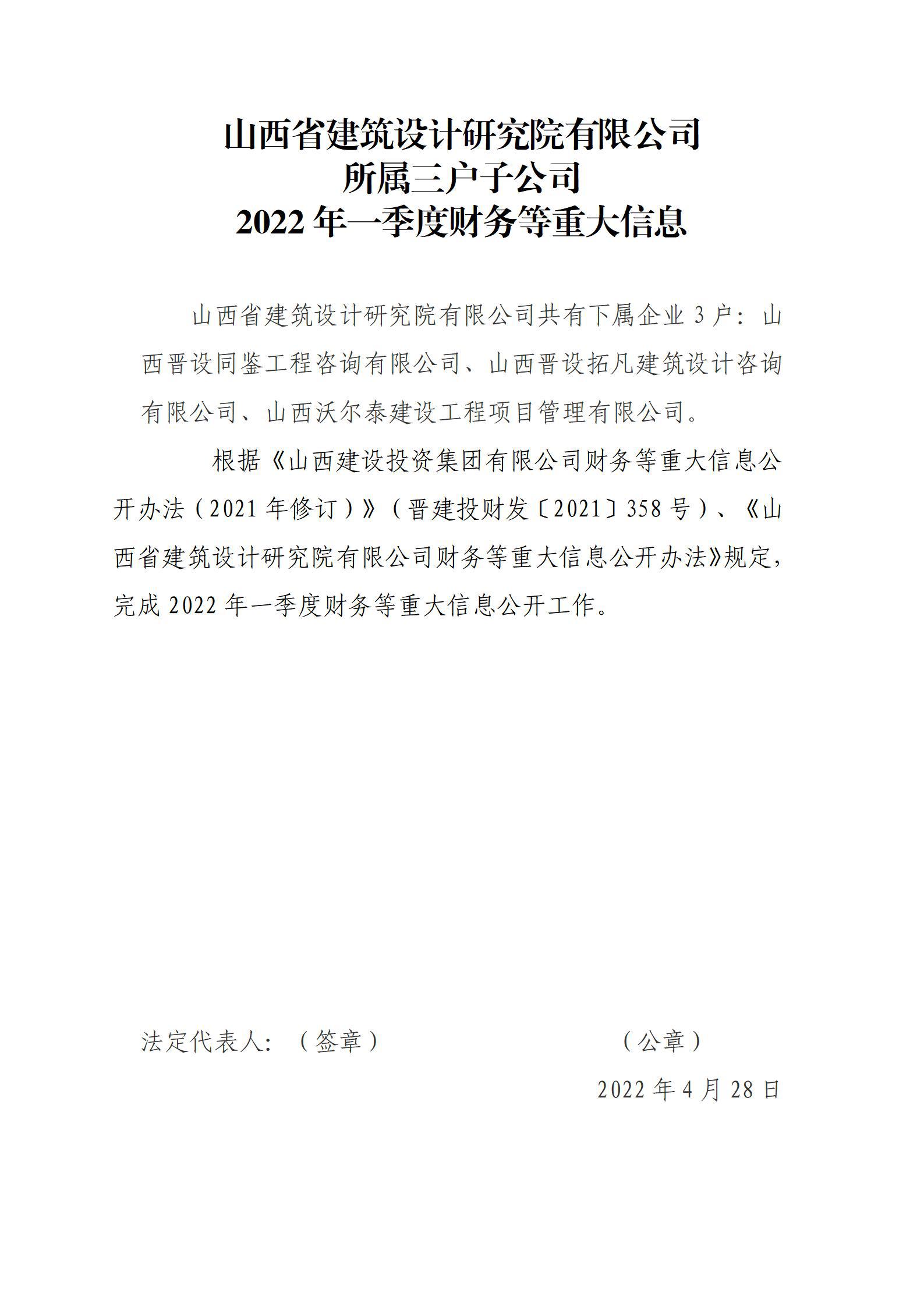 ob电竞·(中国游)电子竞技平台