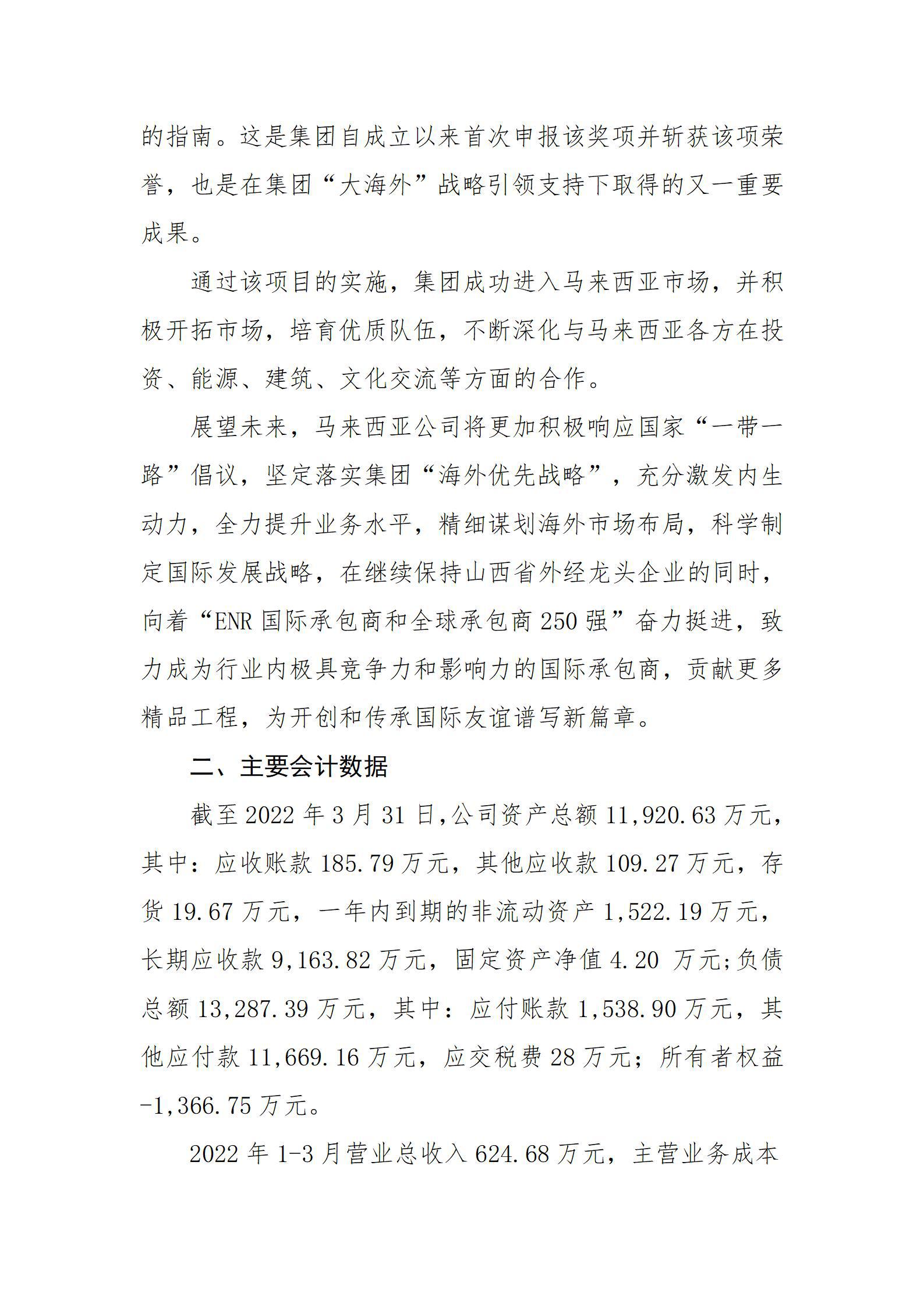 ob电竞·(中国游)电子竞技平台