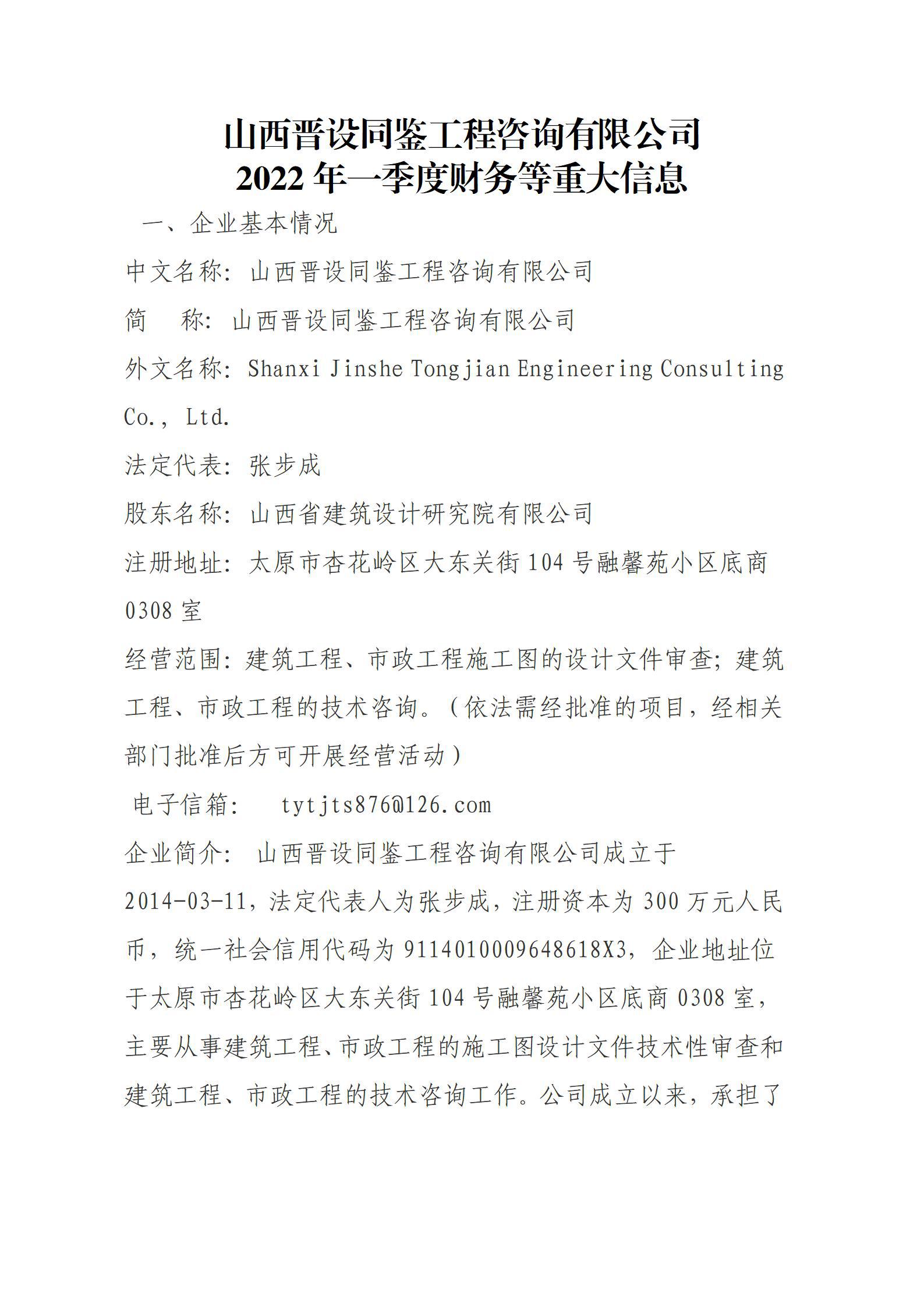 ob电竞·(中国游)电子竞技平台