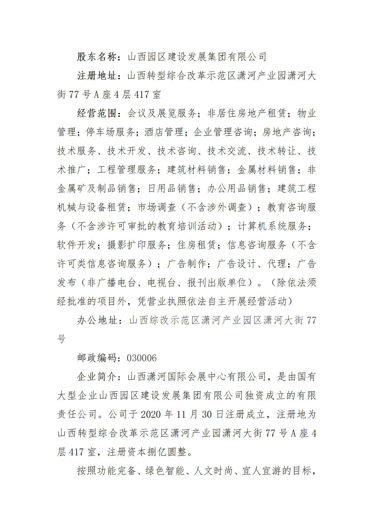 ob电竞·(中国游)电子竞技平台
