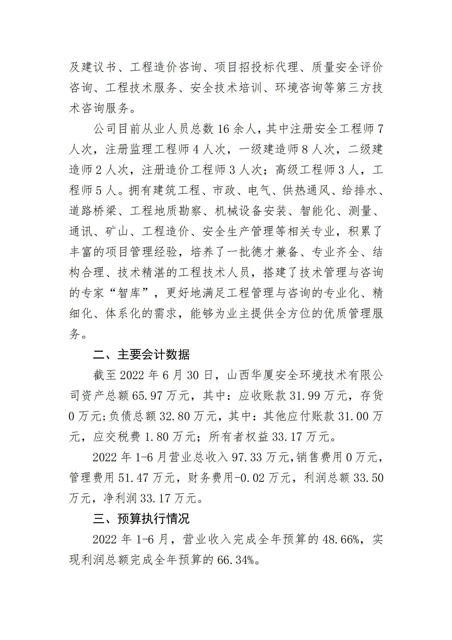 ob电竞·(中国游)电子竞技平台