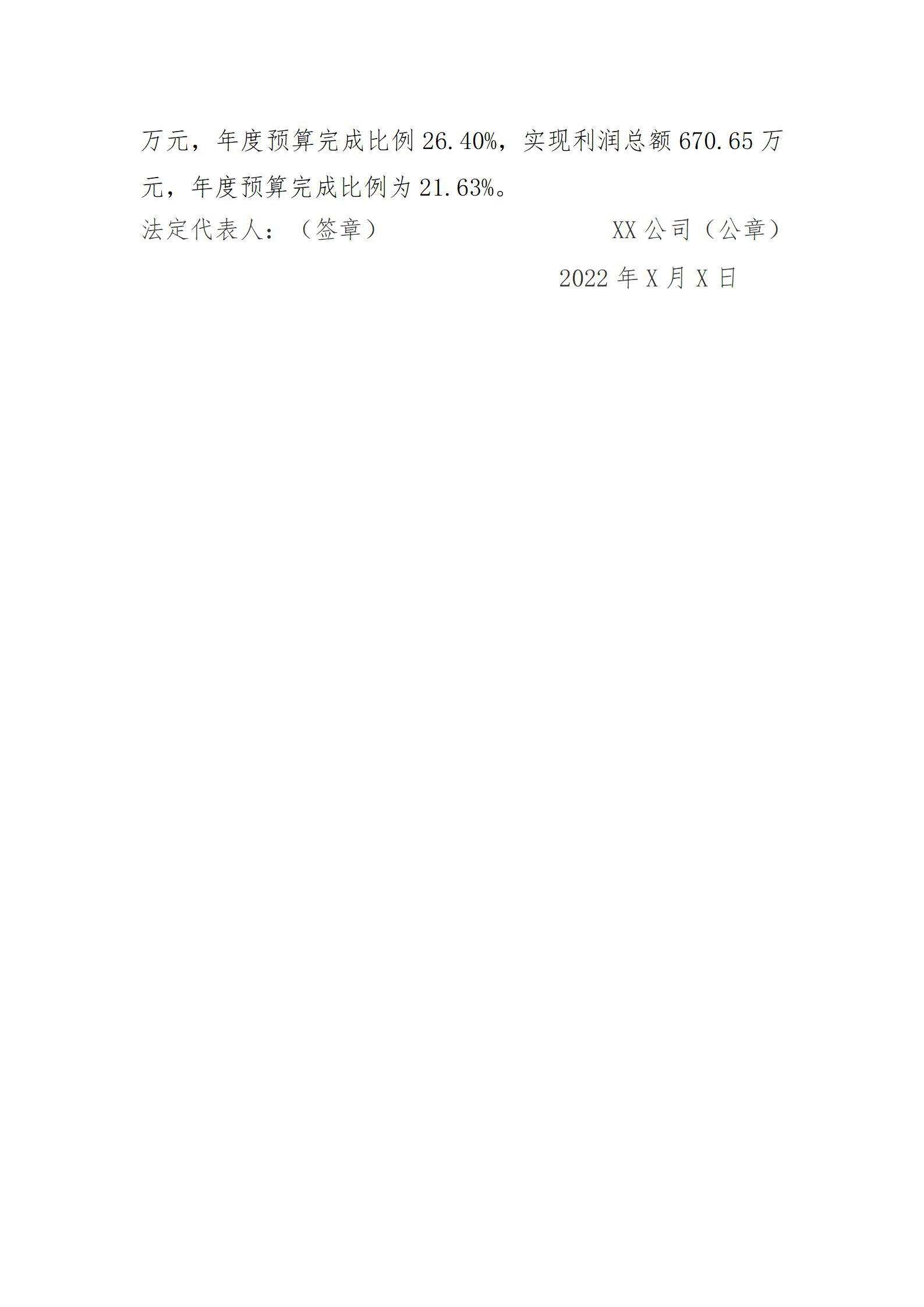 ob电竞·(中国游)电子竞技平台