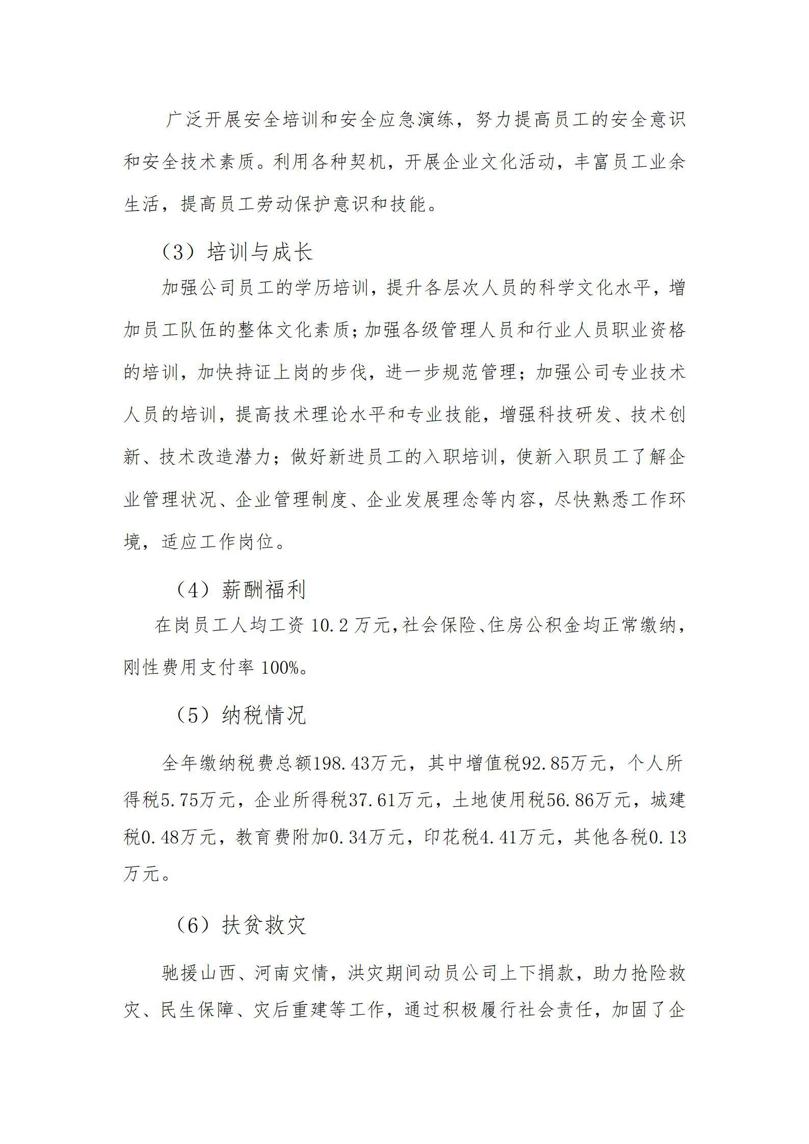 ob电竞·(中国游)电子竞技平台