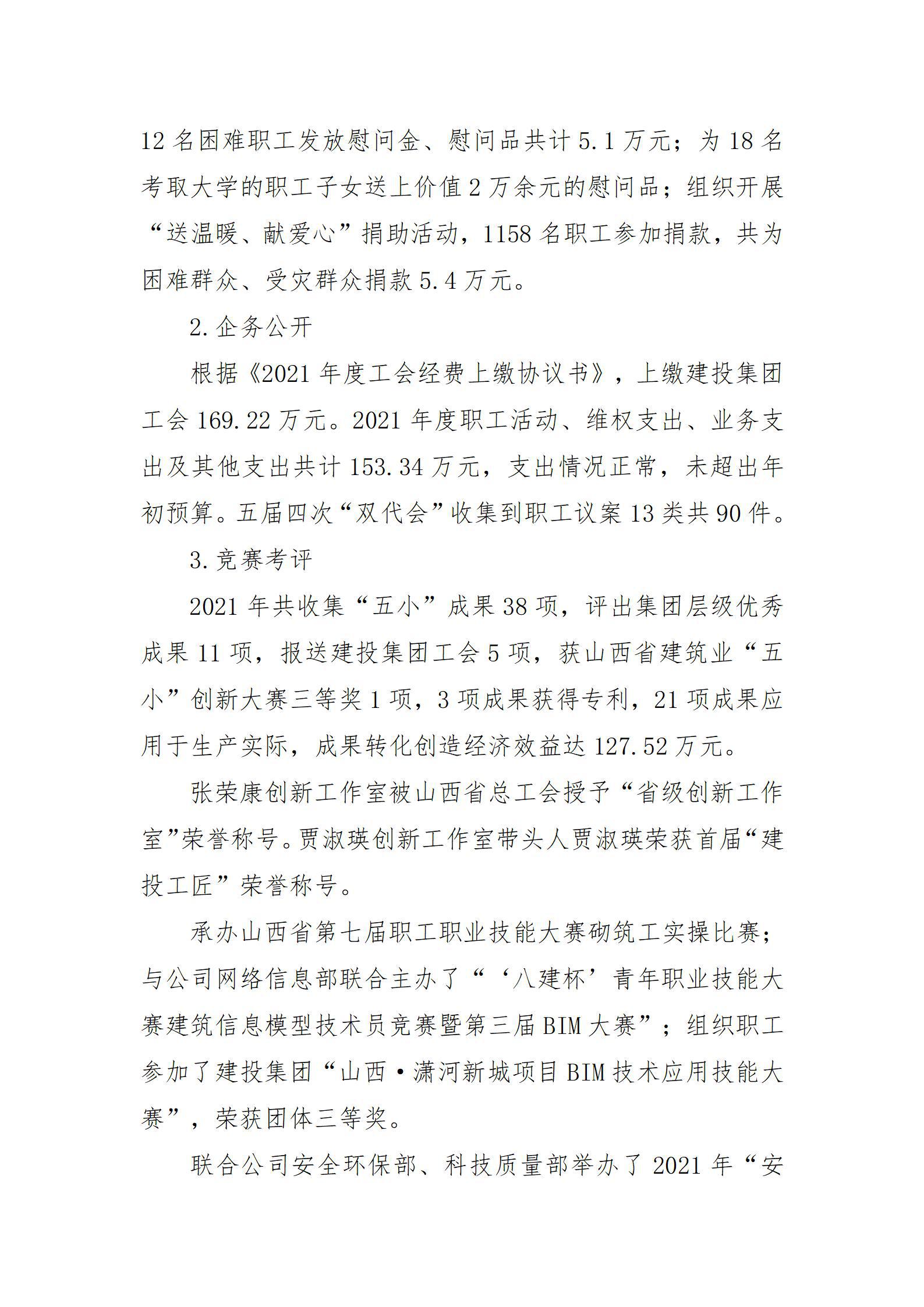 ob电竞·(中国游)电子竞技平台