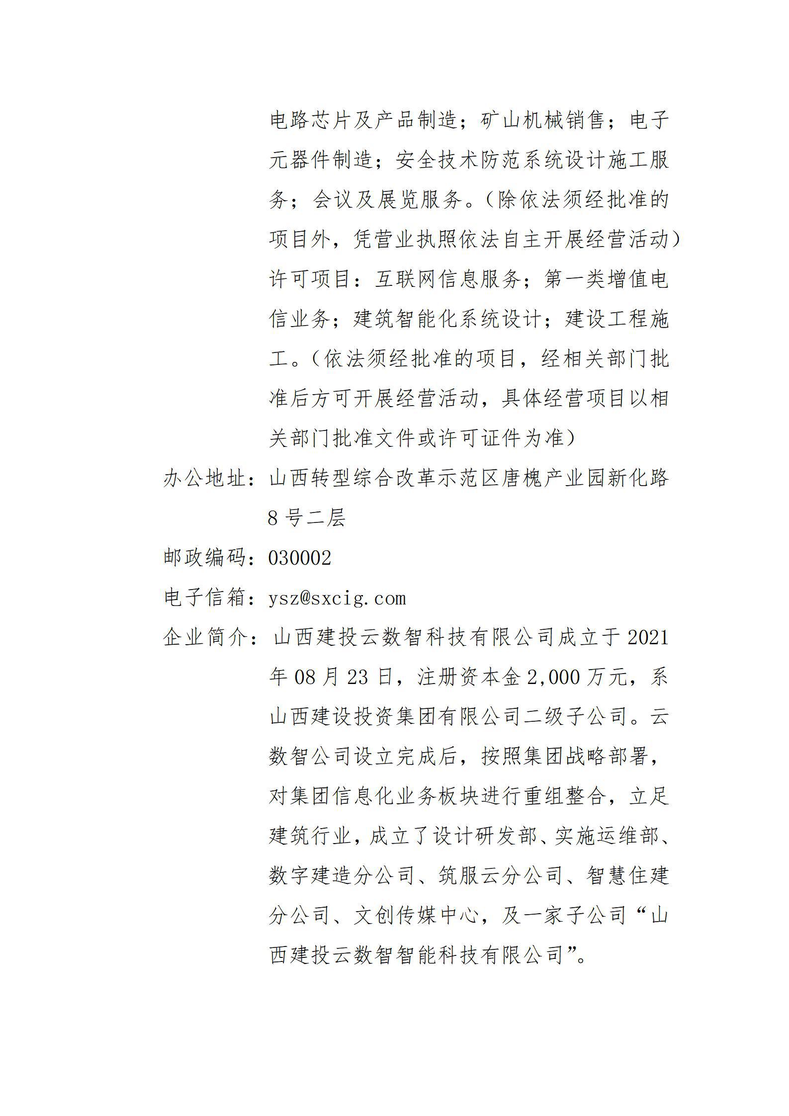 ob电竞·(中国游)电子竞技平台