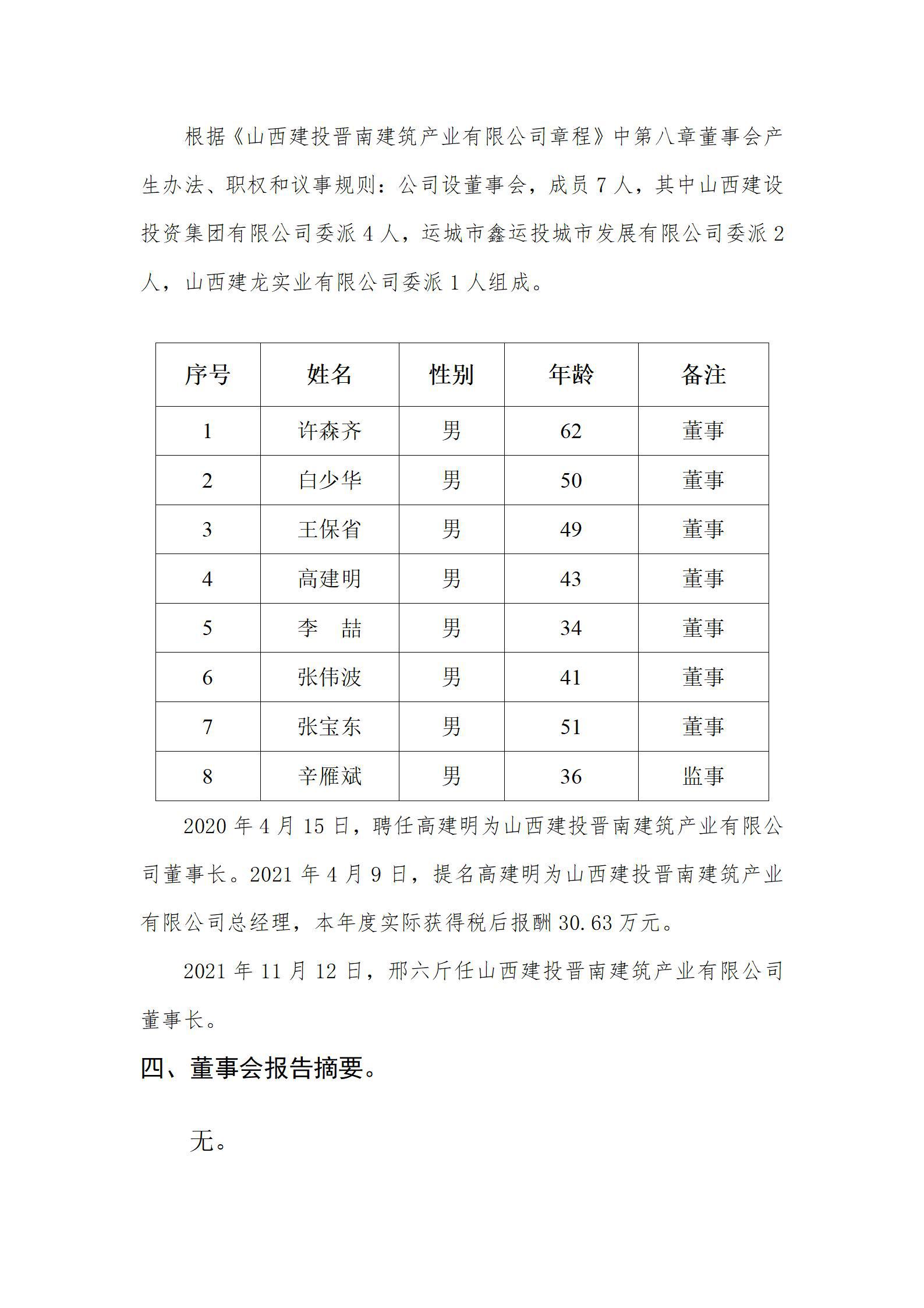 ob电竞·(中国游)电子竞技平台