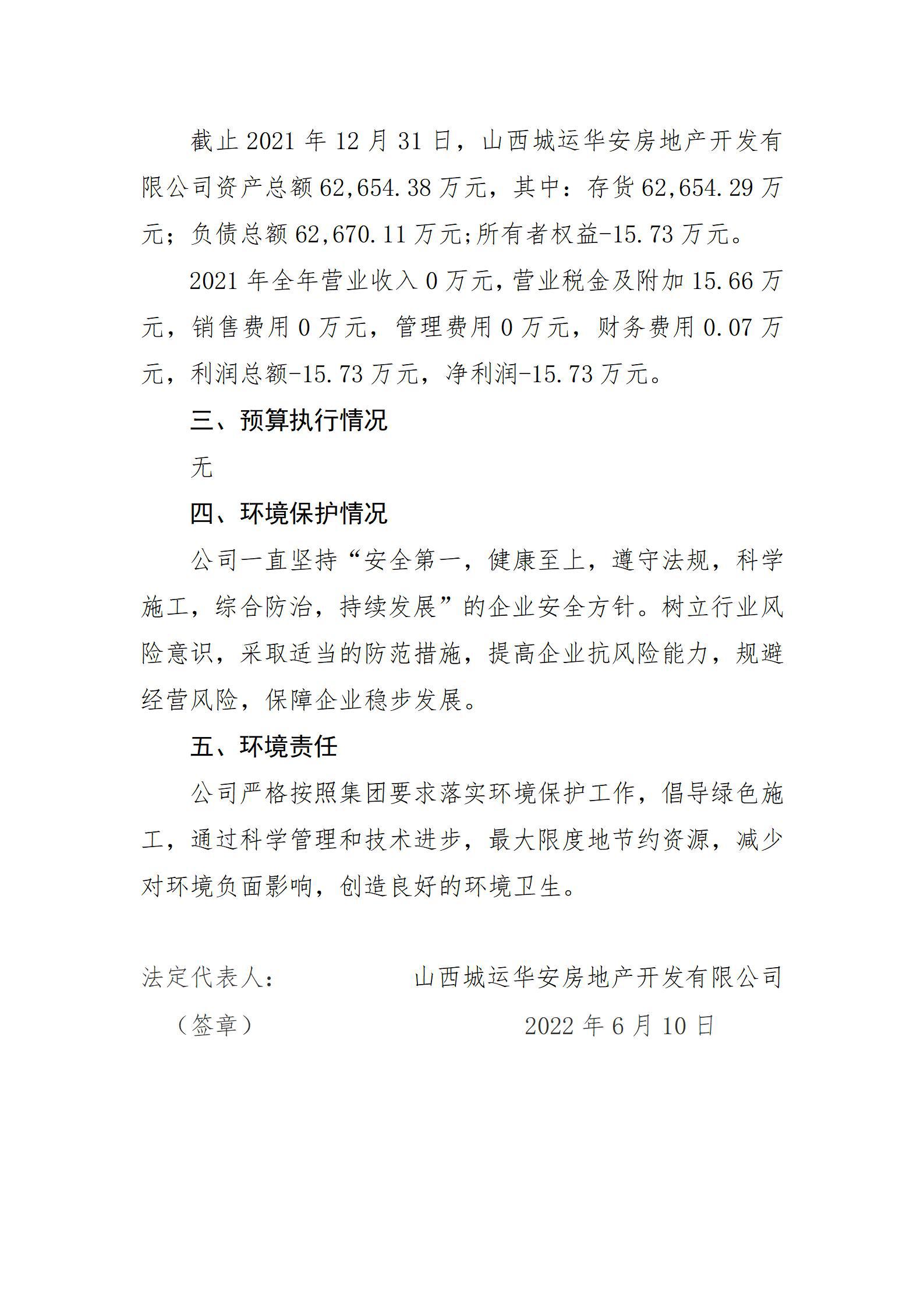 ob电竞·(中国游)电子竞技平台